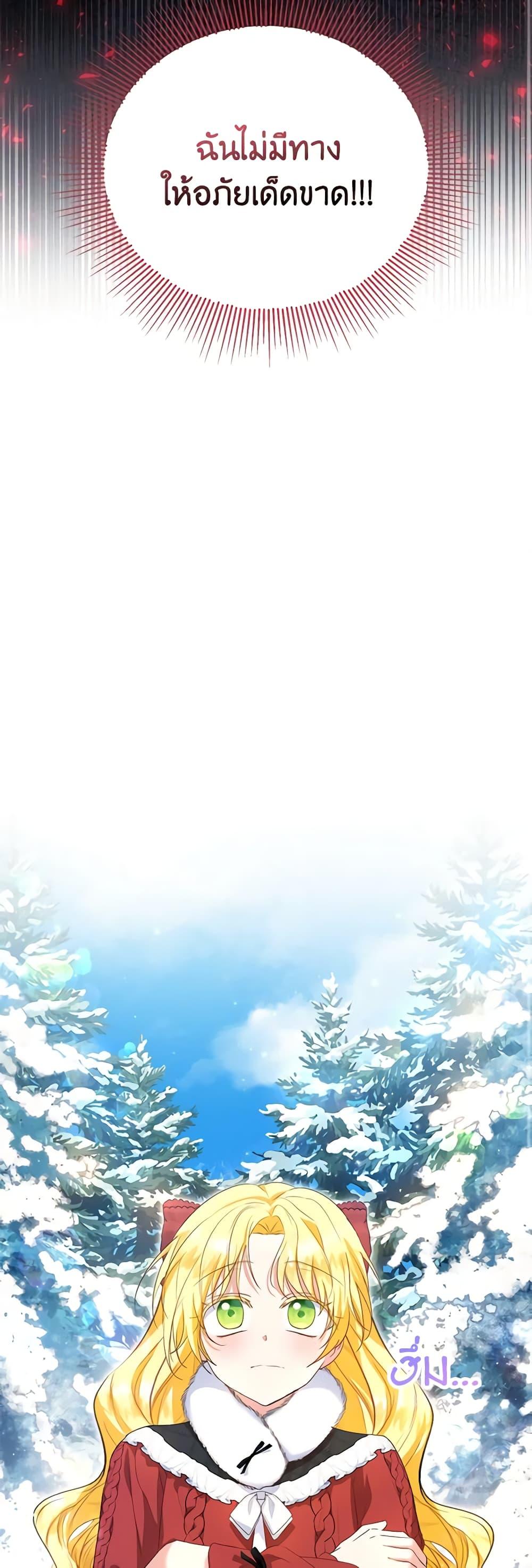 Manga-lc-com อ่านมังงะ อ่านการ์ตูน ออนไลน์ ฟรี The Adopted Daughter-in-law Wants To Leave ตอนที่ 1 2 3 4 5 6 7 8 9 10 11 12 13 14 ฟรี ไม่มีโฆษณา Manga-lc - อ่าน มังงะ อ่าน การ์ตูน ออนไลน์ อ่านมังงะ ฟรี