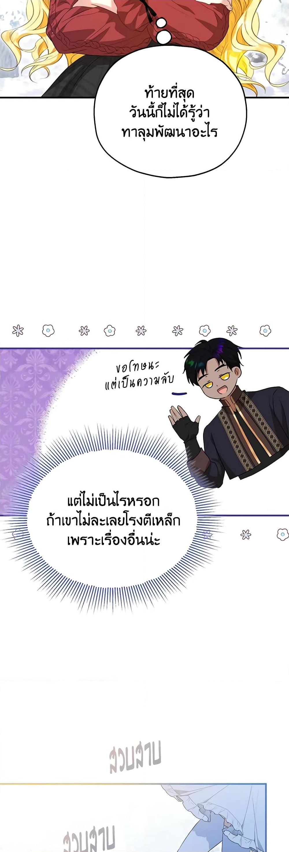 Manga-lc-com อ่านมังงะ อ่านการ์ตูน ออนไลน์ ฟรี The Adopted Daughter-in-law Wants To Leave ตอนที่ 1 2 3 4 5 6 7 8 9 10 11 12 13 14 ฟรี ไม่มีโฆษณา Manga-lc - อ่าน มังงะ อ่าน การ์ตูน ออนไลน์ อ่านมังงะ ฟรี