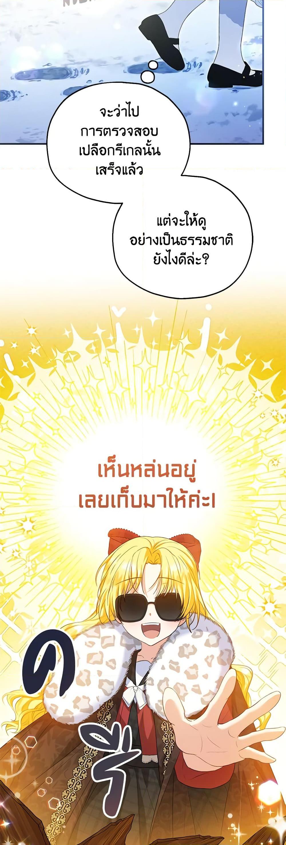 Manga-lc-com อ่านมังงะ อ่านการ์ตูน ออนไลน์ ฟรี The Adopted Daughter-in-law Wants To Leave ตอนที่ 1 2 3 4 5 6 7 8 9 10 11 12 13 14 ฟรี ไม่มีโฆษณา Manga-lc - อ่าน มังงะ อ่าน การ์ตูน ออนไลน์ อ่านมังงะ ฟรี