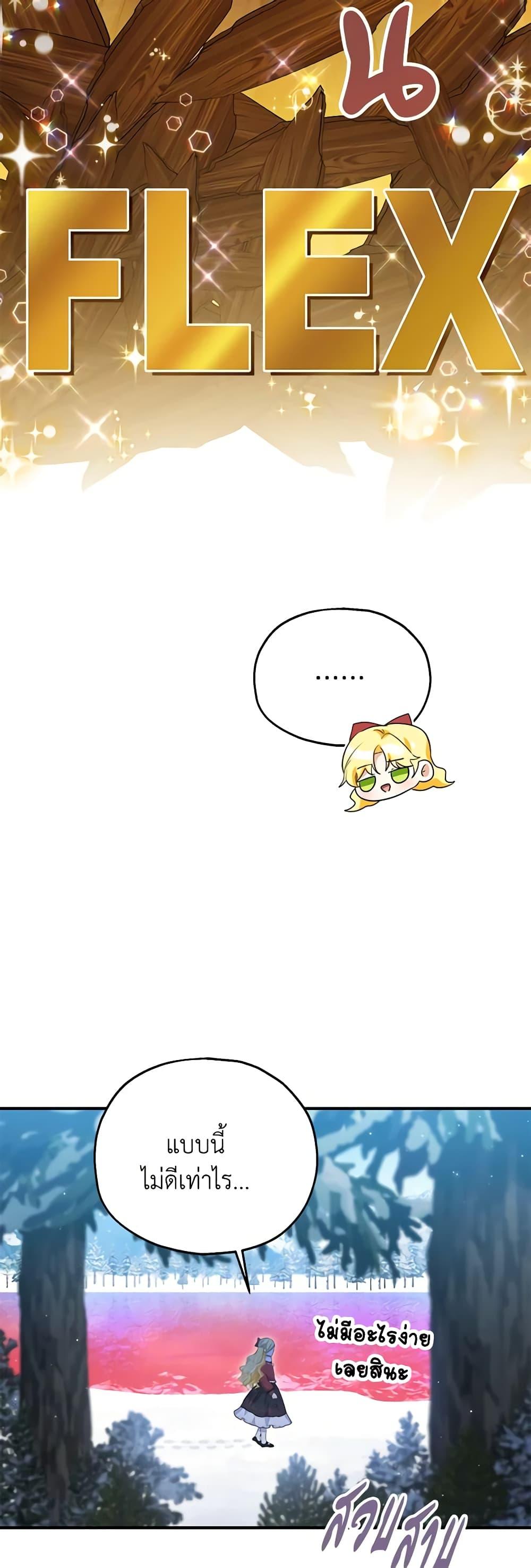 Manga-lc-com อ่านมังงะ อ่านการ์ตูน ออนไลน์ ฟรี The Adopted Daughter-in-law Wants To Leave ตอนที่ 1 2 3 4 5 6 7 8 9 10 11 12 13 14 ฟรี ไม่มีโฆษณา Manga-lc - อ่าน มังงะ อ่าน การ์ตูน ออนไลน์ อ่านมังงะ ฟรี