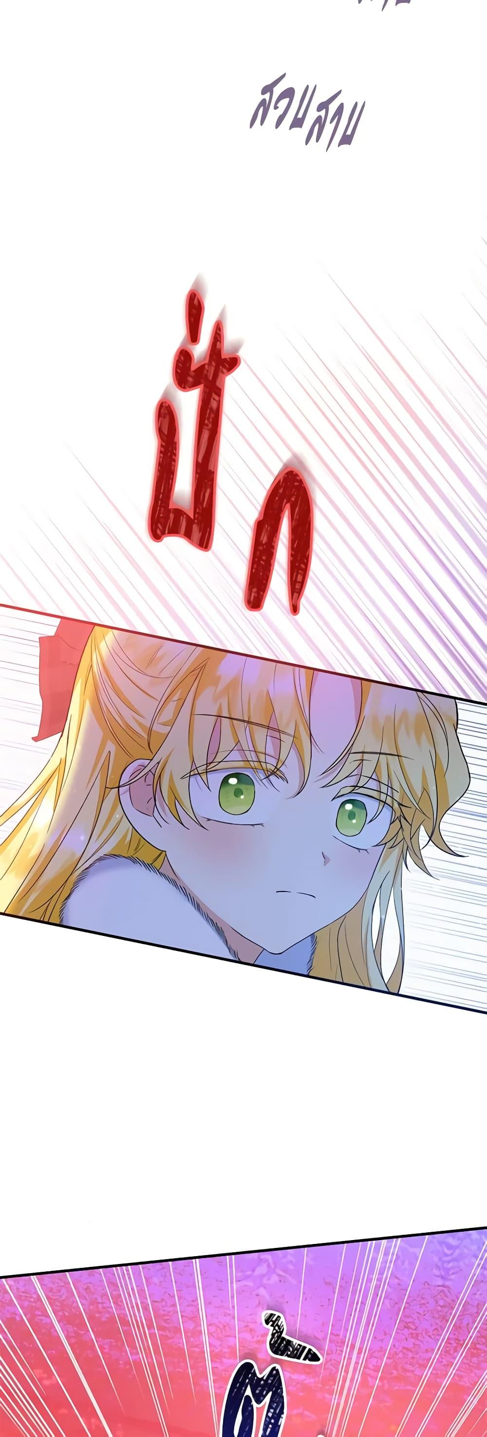 Manga-lc-com อ่านมังงะ อ่านการ์ตูน ออนไลน์ ฟรี The Adopted Daughter-in-law Wants To Leave ตอนที่ 1 2 3 4 5 6 7 8 9 10 11 12 13 14 ฟรี ไม่มีโฆษณา Manga-lc - อ่าน มังงะ อ่าน การ์ตูน ออนไลน์ อ่านมังงะ ฟรี