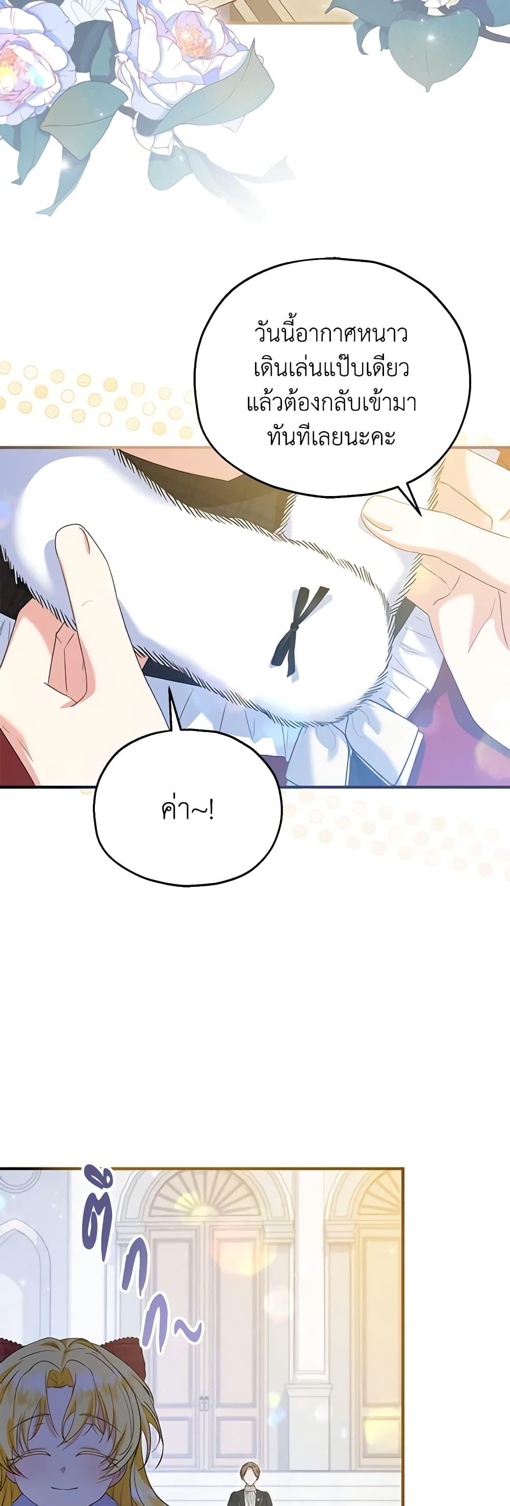 Manga-lc-com อ่านมังงะ อ่านการ์ตูน ออนไลน์ ฟรี The Adopted Daughter-in-law Wants To Leave ตอนที่ 1 2 3 4 5 6 7 8 9 10 11 12 13 14 ฟรี ไม่มีโฆษณา Manga-lc - อ่าน มังงะ อ่าน การ์ตูน ออนไลน์ อ่านมังงะ ฟรี