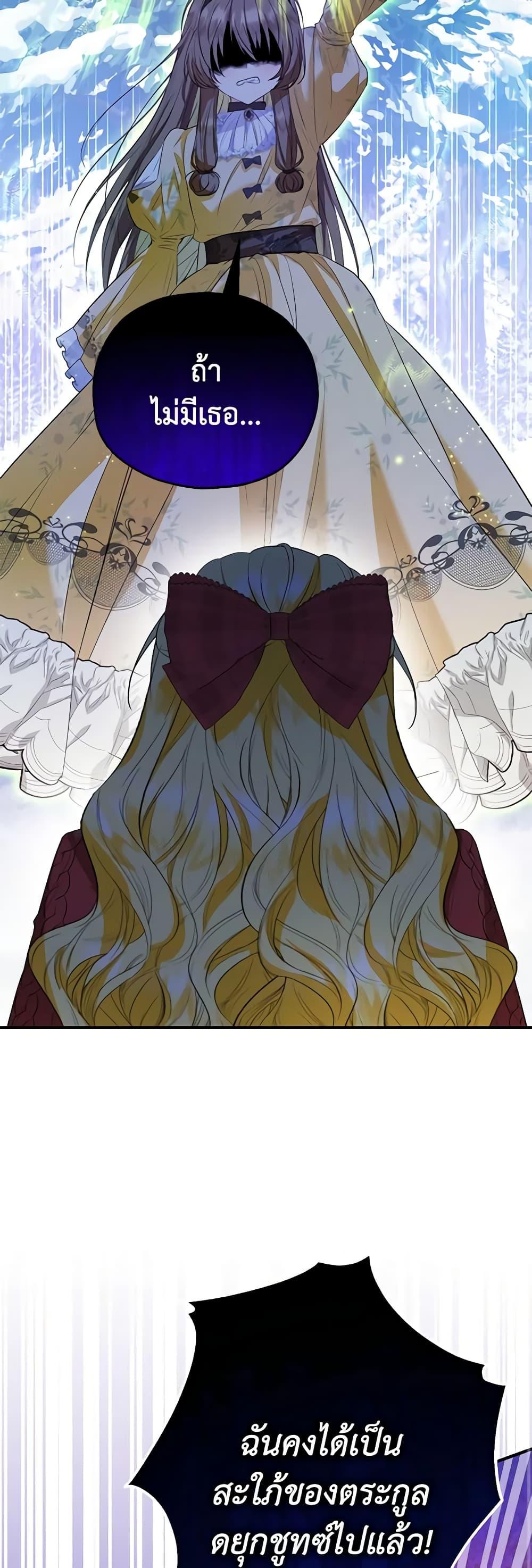 Manga-lc-com อ่านมังงะ อ่านการ์ตูน ออนไลน์ ฟรี The Adopted Daughter-in-law Wants To Leave ตอนที่ 1 2 3 4 5 6 7 8 9 10 11 12 13 14 ฟรี ไม่มีโฆษณา Manga-lc - อ่าน มังงะ อ่าน การ์ตูน ออนไลน์ อ่านมังงะ ฟรี