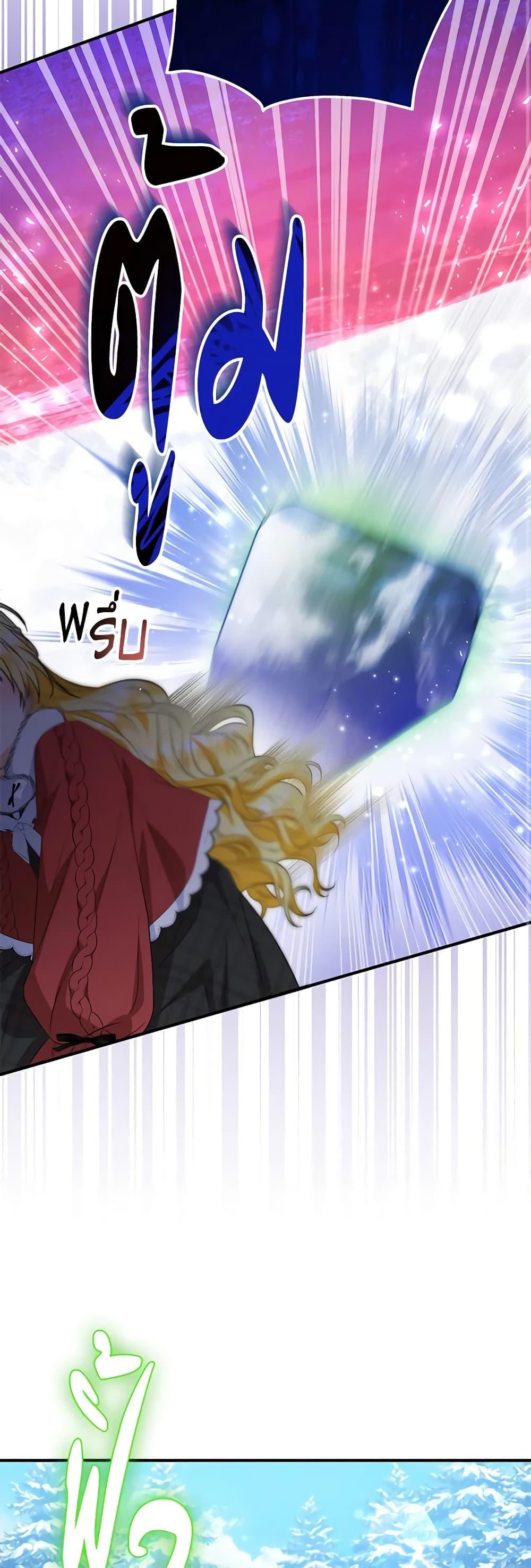 Manga-lc-com อ่านมังงะ อ่านการ์ตูน ออนไลน์ ฟรี The Adopted Daughter-in-law Wants To Leave ตอนที่ 1 2 3 4 5 6 7 8 9 10 11 12 13 14 ฟรี ไม่มีโฆษณา Manga-lc - อ่าน มังงะ อ่าน การ์ตูน ออนไลน์ อ่านมังงะ ฟรี