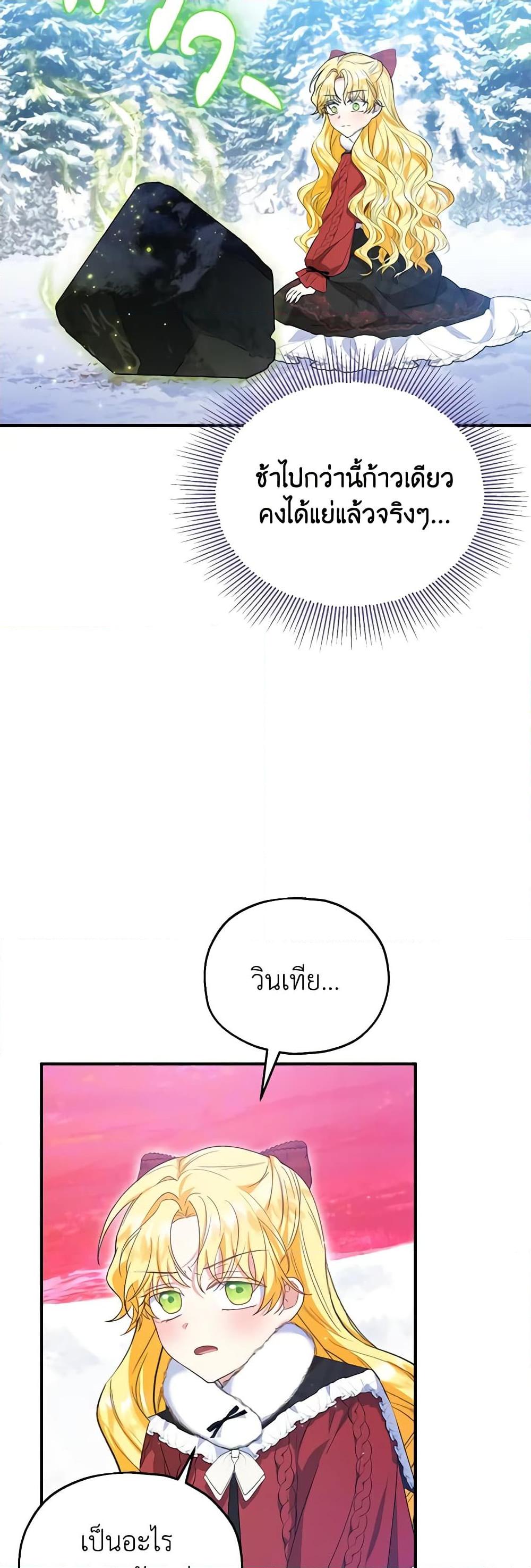 Manga-lc-com อ่านมังงะ อ่านการ์ตูน ออนไลน์ ฟรี The Adopted Daughter-in-law Wants To Leave ตอนที่ 1 2 3 4 5 6 7 8 9 10 11 12 13 14 ฟรี ไม่มีโฆษณา Manga-lc - อ่าน มังงะ อ่าน การ์ตูน ออนไลน์ อ่านมังงะ ฟรี