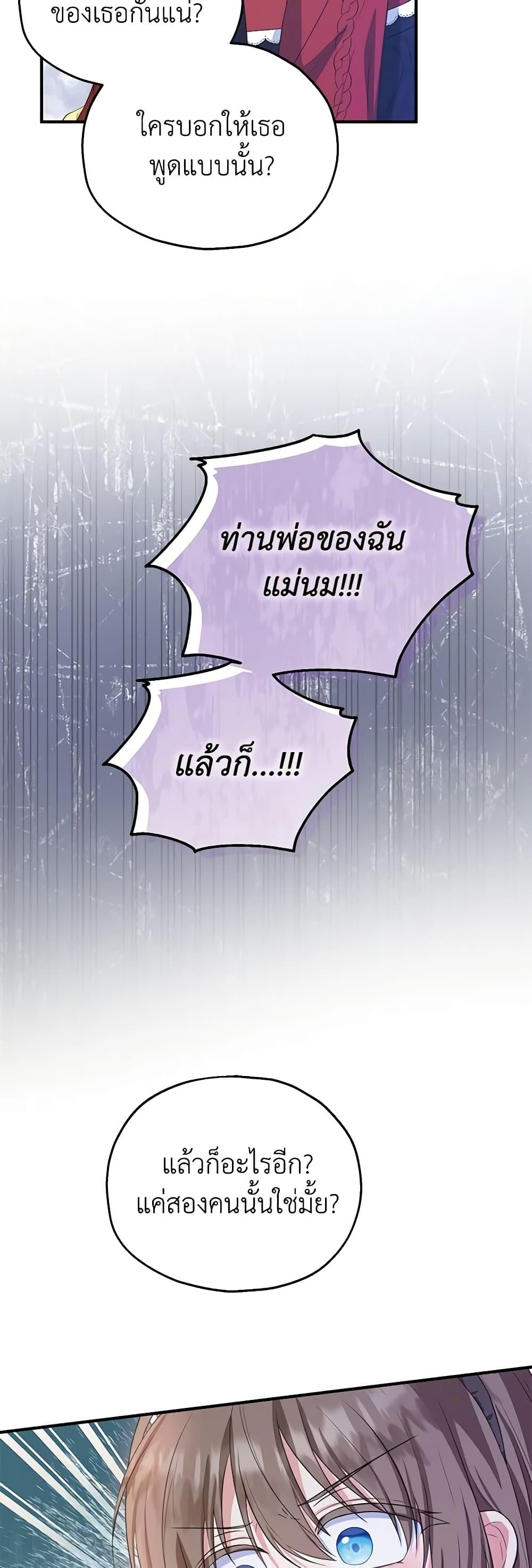 Manga-lc-com อ่านมังงะ อ่านการ์ตูน ออนไลน์ ฟรี The Adopted Daughter-in-law Wants To Leave ตอนที่ 1 2 3 4 5 6 7 8 9 10 11 12 13 14 ฟรี ไม่มีโฆษณา Manga-lc - อ่าน มังงะ อ่าน การ์ตูน ออนไลน์ อ่านมังงะ ฟรี