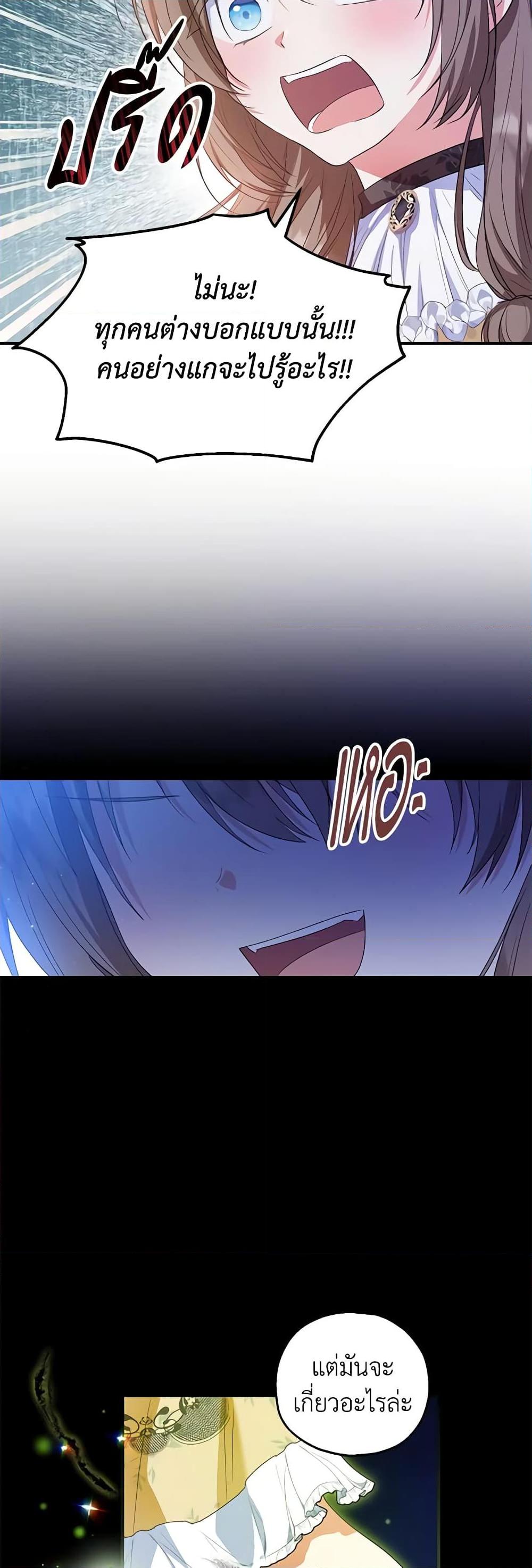 Manga-lc-com อ่านมังงะ อ่านการ์ตูน ออนไลน์ ฟรี The Adopted Daughter-in-law Wants To Leave ตอนที่ 1 2 3 4 5 6 7 8 9 10 11 12 13 14 ฟรี ไม่มีโฆษณา Manga-lc - อ่าน มังงะ อ่าน การ์ตูน ออนไลน์ อ่านมังงะ ฟรี