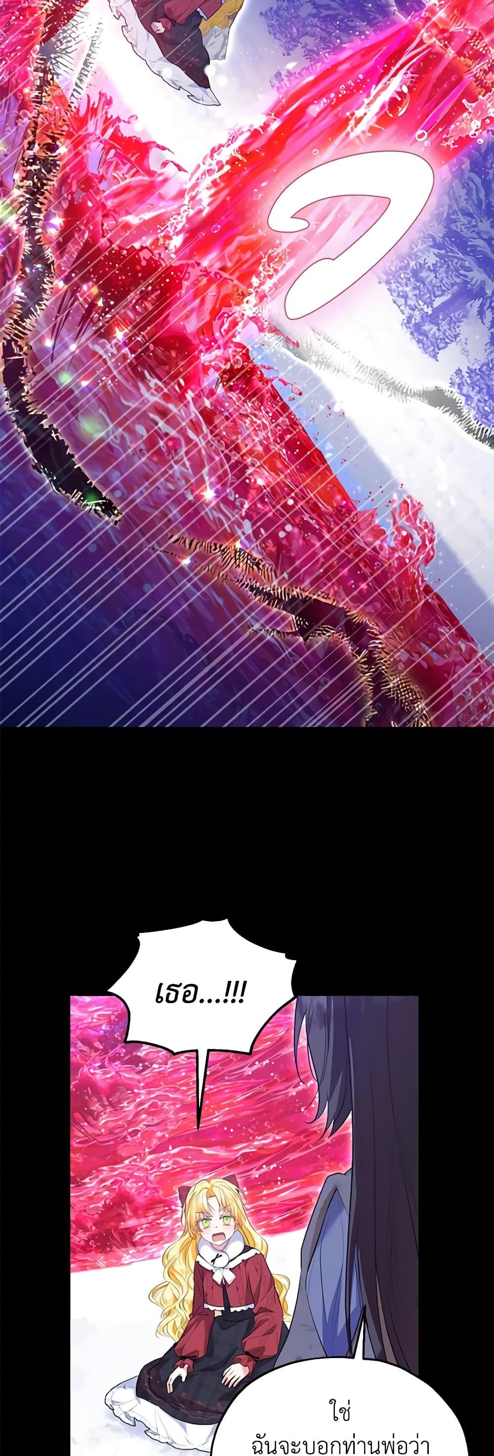 Manga-lc-com อ่านมังงะ อ่านการ์ตูน ออนไลน์ ฟรี The Adopted Daughter-in-law Wants To Leave ตอนที่ 1 2 3 4 5 6 7 8 9 10 11 12 13 14 ฟรี ไม่มีโฆษณา Manga-lc - อ่าน มังงะ อ่าน การ์ตูน ออนไลน์ อ่านมังงะ ฟรี