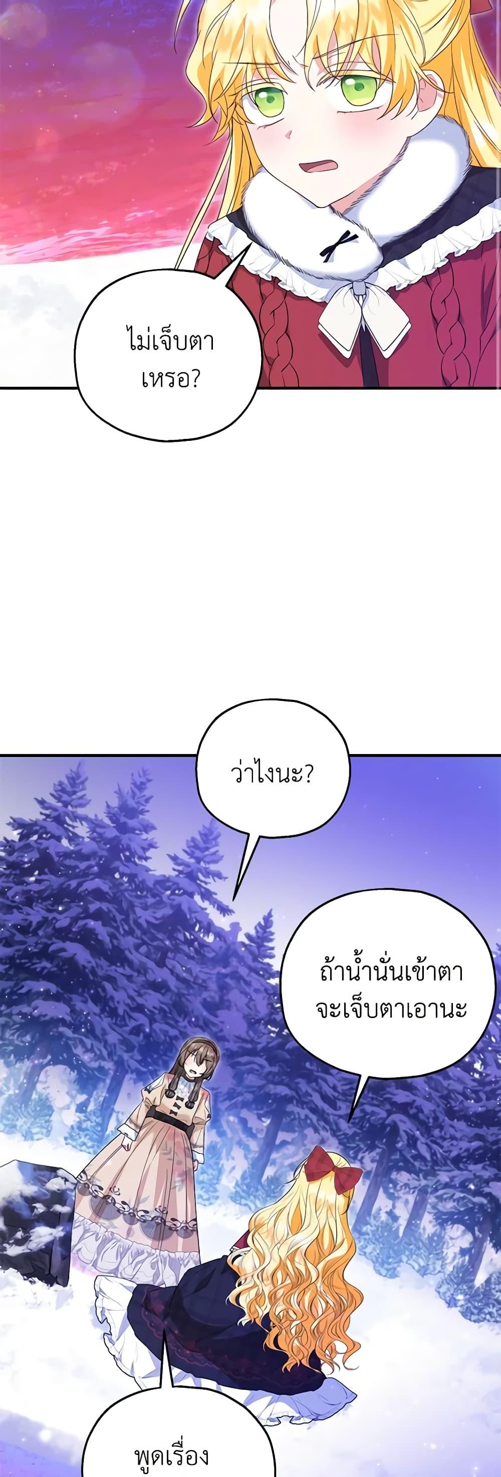 Manga-lc-com อ่านมังงะ อ่านการ์ตูน ออนไลน์ ฟรี The Adopted Daughter-in-law Wants To Leave ตอนที่ 1 2 3 4 5 6 7 8 9 10 11 12 13 14 ฟรี ไม่มีโฆษณา Manga-lc - อ่าน มังงะ อ่าน การ์ตูน ออนไลน์ อ่านมังงะ ฟรี