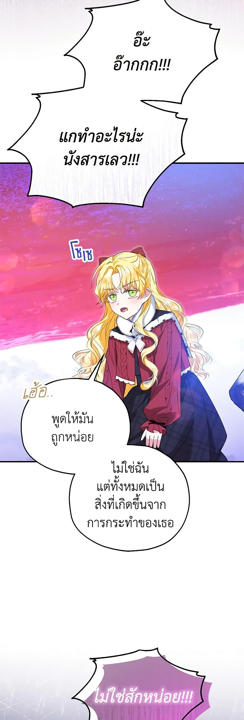 Manga-lc-com อ่านมังงะ อ่านการ์ตูน ออนไลน์ ฟรี The Adopted Daughter-in-law Wants To Leave ตอนที่ 1 2 3 4 5 6 7 8 9 10 11 12 13 14 ฟรี ไม่มีโฆษณา Manga-lc - อ่าน มังงะ อ่าน การ์ตูน ออนไลน์ อ่านมังงะ ฟรี