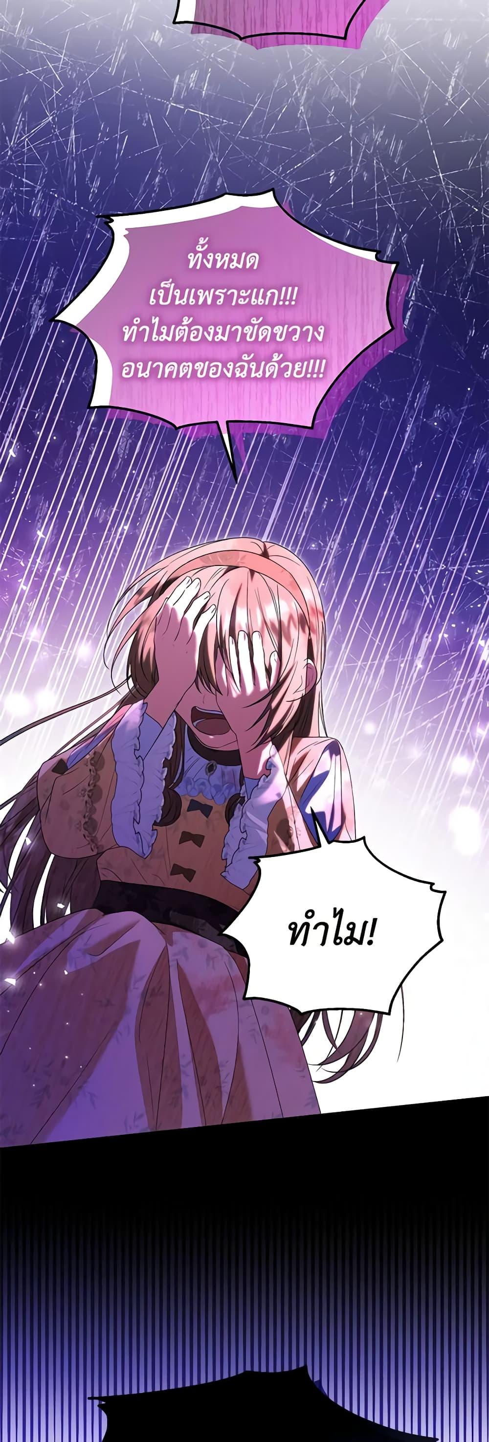 Manga-lc-com อ่านมังงะ อ่านการ์ตูน ออนไลน์ ฟรี The Adopted Daughter-in-law Wants To Leave ตอนที่ 1 2 3 4 5 6 7 8 9 10 11 12 13 14 ฟรี ไม่มีโฆษณา Manga-lc - อ่าน มังงะ อ่าน การ์ตูน ออนไลน์ อ่านมังงะ ฟรี