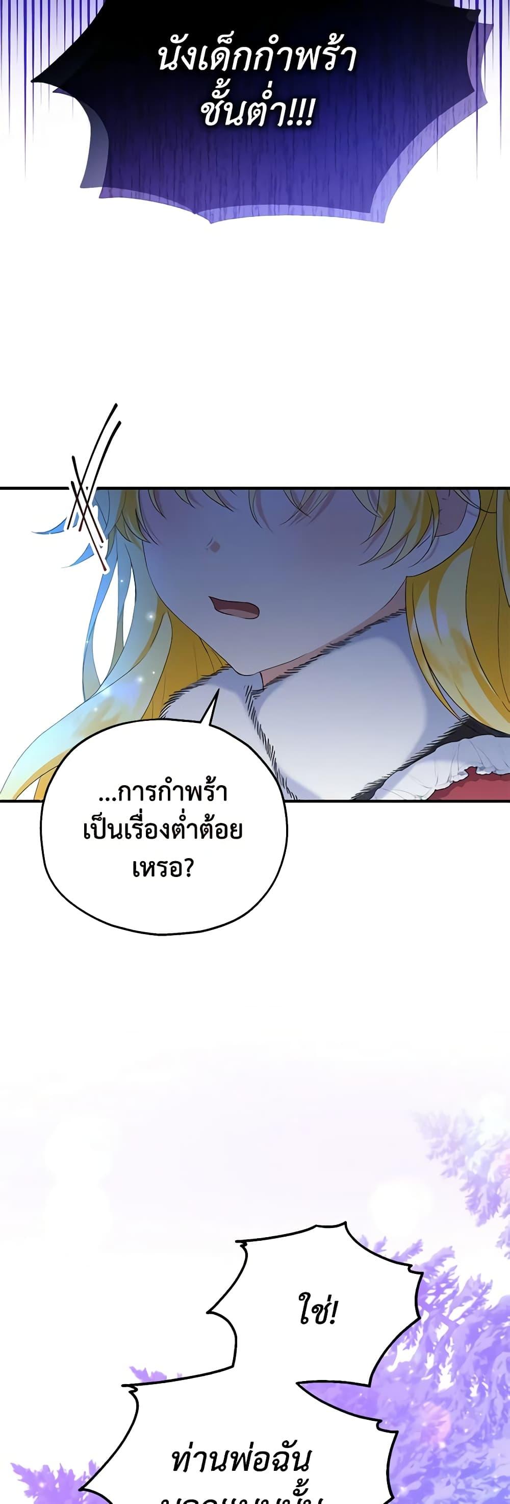 Manga-lc-com อ่านมังงะ อ่านการ์ตูน ออนไลน์ ฟรี The Adopted Daughter-in-law Wants To Leave ตอนที่ 1 2 3 4 5 6 7 8 9 10 11 12 13 14 ฟรี ไม่มีโฆษณา Manga-lc - อ่าน มังงะ อ่าน การ์ตูน ออนไลน์ อ่านมังงะ ฟรี
