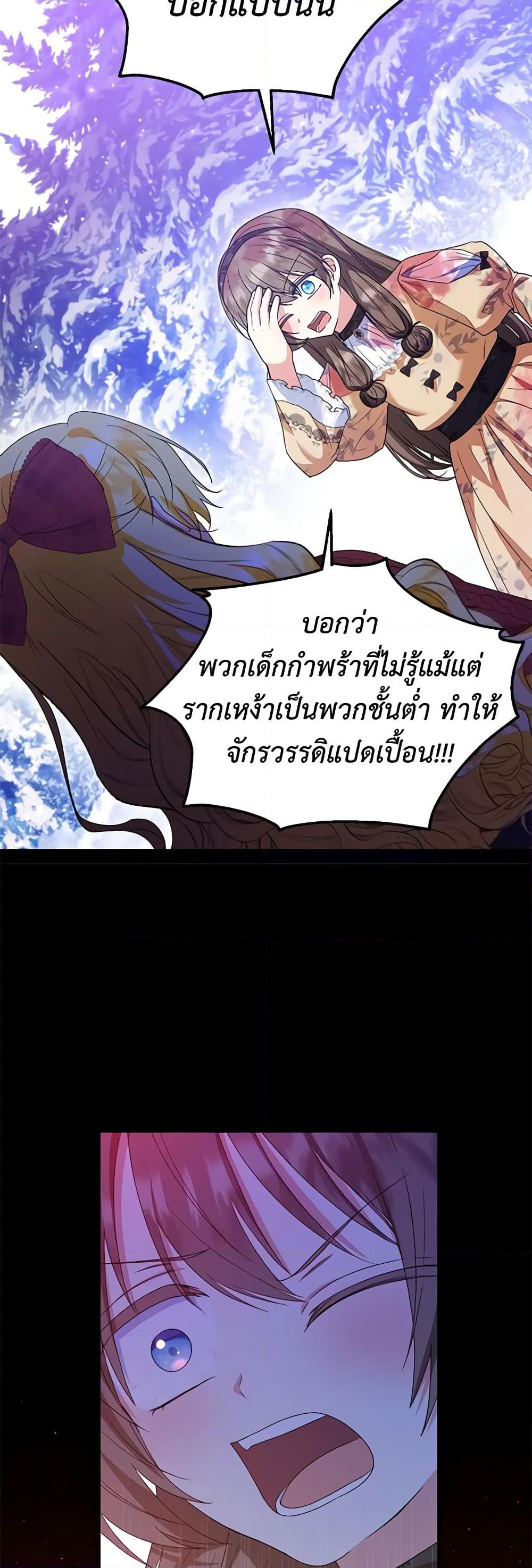 Manga-lc-com อ่านมังงะ อ่านการ์ตูน ออนไลน์ ฟรี The Adopted Daughter-in-law Wants To Leave ตอนที่ 1 2 3 4 5 6 7 8 9 10 11 12 13 14 ฟรี ไม่มีโฆษณา Manga-lc - อ่าน มังงะ อ่าน การ์ตูน ออนไลน์ อ่านมังงะ ฟรี