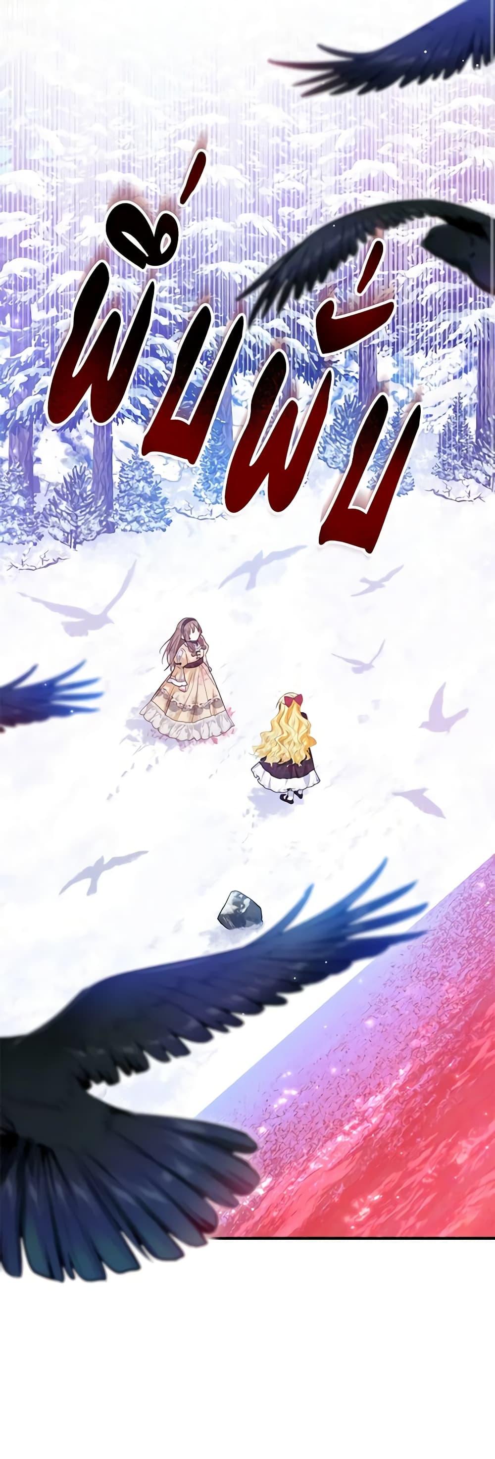 Manga-lc-com อ่านมังงะ อ่านการ์ตูน ออนไลน์ ฟรี The Adopted Daughter-in-law Wants To Leave ตอนที่ 1 2 3 4 5 6 7 8 9 10 11 12 13 14 ฟรี ไม่มีโฆษณา Manga-lc - อ่าน มังงะ อ่าน การ์ตูน ออนไลน์ อ่านมังงะ ฟรี