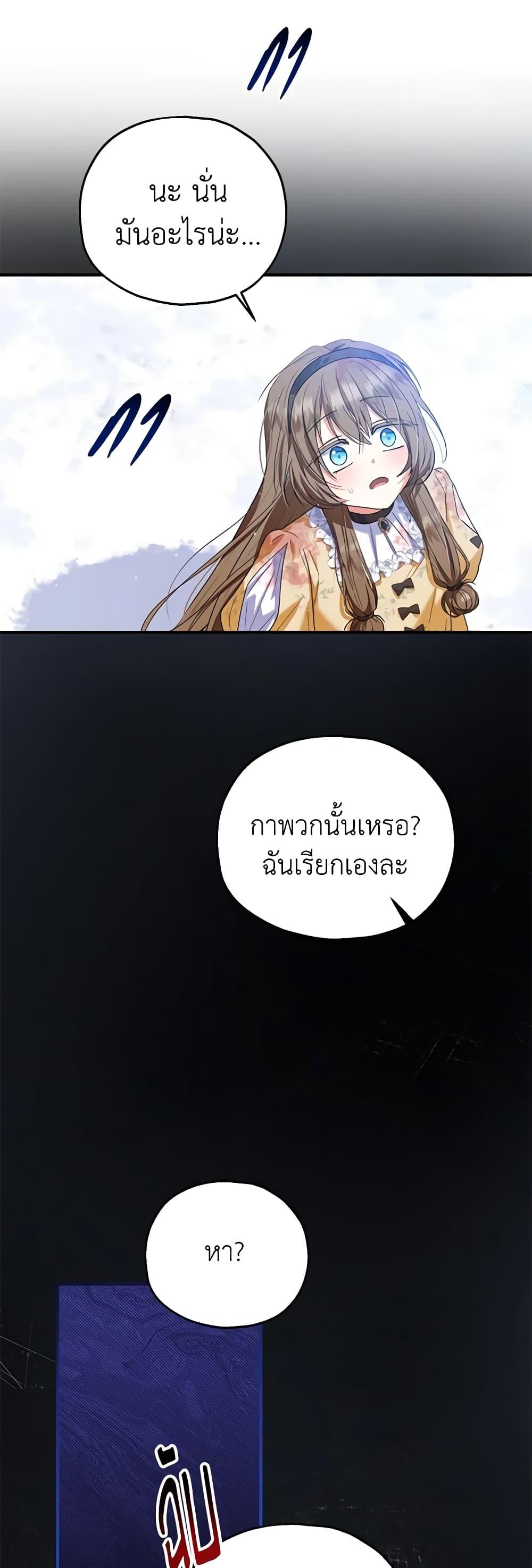Manga-lc-com อ่านมังงะ อ่านการ์ตูน ออนไลน์ ฟรี The Adopted Daughter-in-law Wants To Leave ตอนที่ 1 2 3 4 5 6 7 8 9 10 11 12 13 14 ฟรี ไม่มีโฆษณา Manga-lc - อ่าน มังงะ อ่าน การ์ตูน ออนไลน์ อ่านมังงะ ฟรี