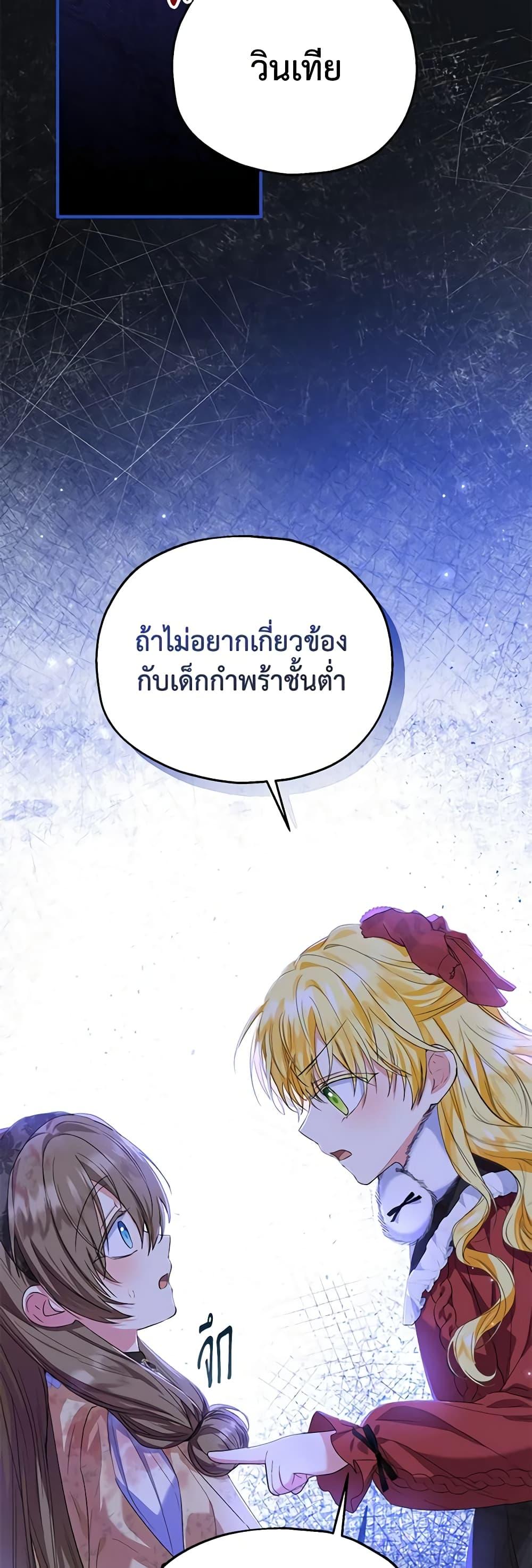 Manga-lc-com อ่านมังงะ อ่านการ์ตูน ออนไลน์ ฟรี The Adopted Daughter-in-law Wants To Leave ตอนที่ 1 2 3 4 5 6 7 8 9 10 11 12 13 14 ฟรี ไม่มีโฆษณา Manga-lc - อ่าน มังงะ อ่าน การ์ตูน ออนไลน์ อ่านมังงะ ฟรี