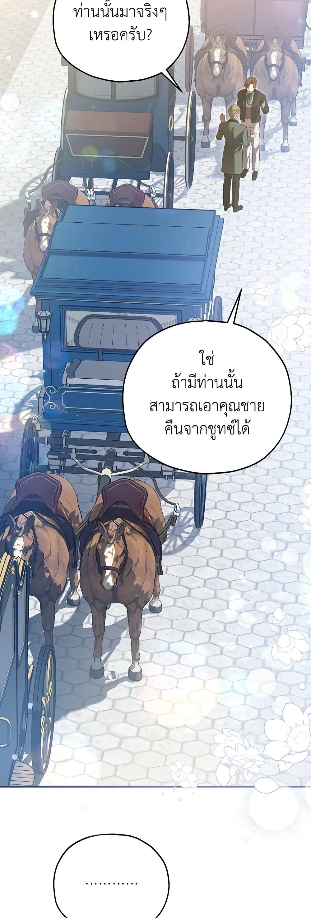 Manga-lc-com อ่านมังงะ อ่านการ์ตูน ออนไลน์ ฟรี The Adopted Daughter-in-law Wants To Leave ตอนที่ 1 2 3 4 5 6 7 8 9 10 11 12 13 14 ฟรี ไม่มีโฆษณา Manga-lc - อ่าน มังงะ อ่าน การ์ตูน ออนไลน์ อ่านมังงะ ฟรี