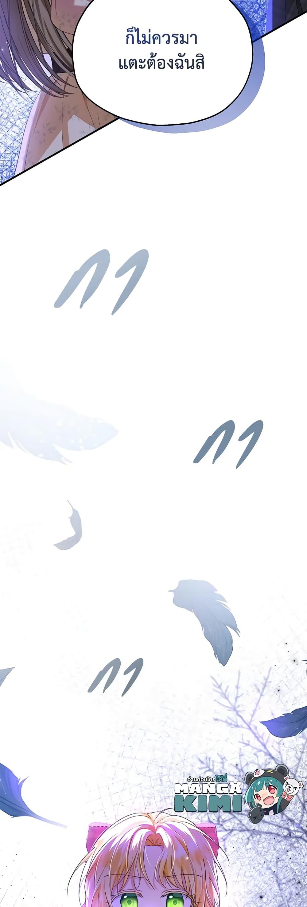 Manga-lc-com อ่านมังงะ อ่านการ์ตูน ออนไลน์ ฟรี The Adopted Daughter-in-law Wants To Leave ตอนที่ 1 2 3 4 5 6 7 8 9 10 11 12 13 14 ฟรี ไม่มีโฆษณา Manga-lc - อ่าน มังงะ อ่าน การ์ตูน ออนไลน์ อ่านมังงะ ฟรี