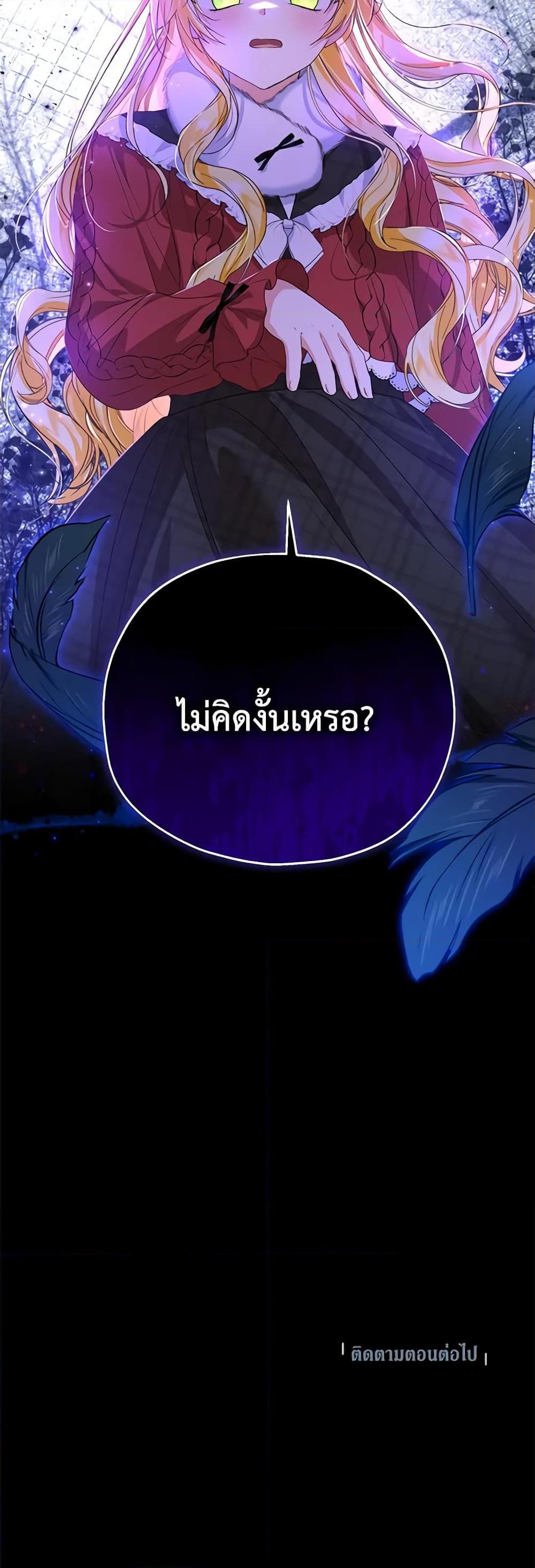 Manga-lc-com อ่านมังงะ อ่านการ์ตูน ออนไลน์ ฟรี The Adopted Daughter-in-law Wants To Leave ตอนที่ 1 2 3 4 5 6 7 8 9 10 11 12 13 14 ฟรี ไม่มีโฆษณา Manga-lc - อ่าน มังงะ อ่าน การ์ตูน ออนไลน์ อ่านมังงะ ฟรี