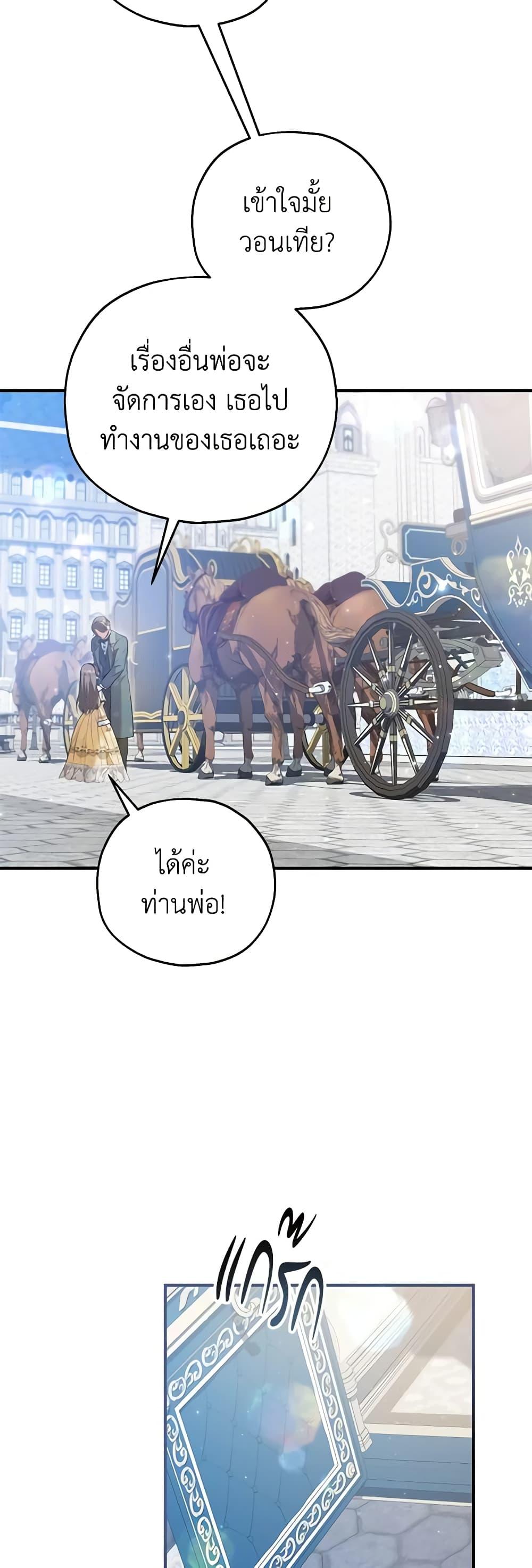 Manga-lc-com อ่านมังงะ อ่านการ์ตูน ออนไลน์ ฟรี The Adopted Daughter-in-law Wants To Leave ตอนที่ 1 2 3 4 5 6 7 8 9 10 11 12 13 14 ฟรี ไม่มีโฆษณา Manga-lc - อ่าน มังงะ อ่าน การ์ตูน ออนไลน์ อ่านมังงะ ฟรี