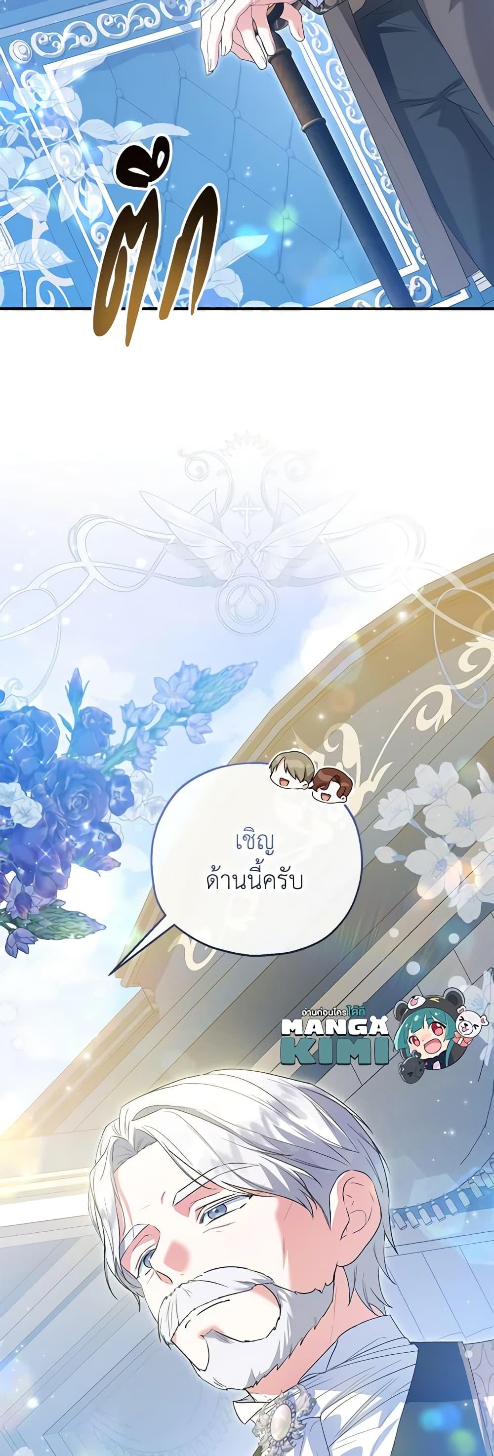 Manga-lc-com อ่านมังงะ อ่านการ์ตูน ออนไลน์ ฟรี The Adopted Daughter-in-law Wants To Leave ตอนที่ 1 2 3 4 5 6 7 8 9 10 11 12 13 14 ฟรี ไม่มีโฆษณา Manga-lc - อ่าน มังงะ อ่าน การ์ตูน ออนไลน์ อ่านมังงะ ฟรี