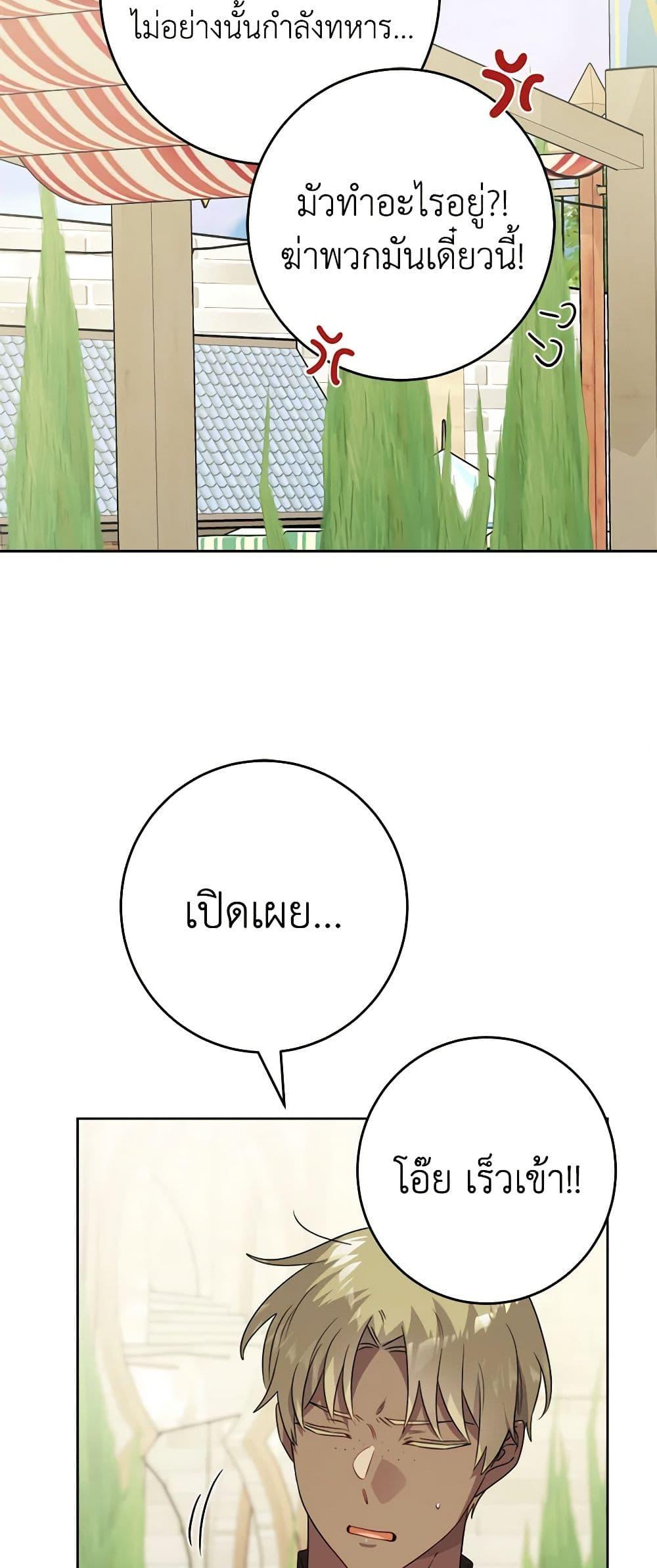 Manga-lc-com อ่านมังงะ อ่านการ์ตูน ออนไลน์ ฟรี The Male Lead is in Charge of the Successor ตอนที่ 1 2 3 4 5 6 7 8 9 10 11 12 13 14 ฟรี ไม่มีโฆษณา Manga-lc - อ่าน มังงะ อ่าน การ์ตูน ออนไลน์ อ่านมังงะ ฟรี