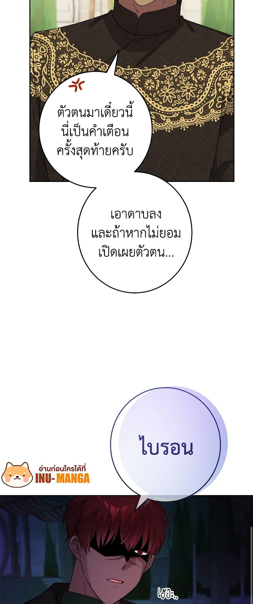 Manga-lc-com อ่านมังงะ อ่านการ์ตูน ออนไลน์ ฟรี The Male Lead is in Charge of the Successor ตอนที่ 1 2 3 4 5 6 7 8 9 10 11 12 13 14 ฟรี ไม่มีโฆษณา Manga-lc - อ่าน มังงะ อ่าน การ์ตูน ออนไลน์ อ่านมังงะ ฟรี