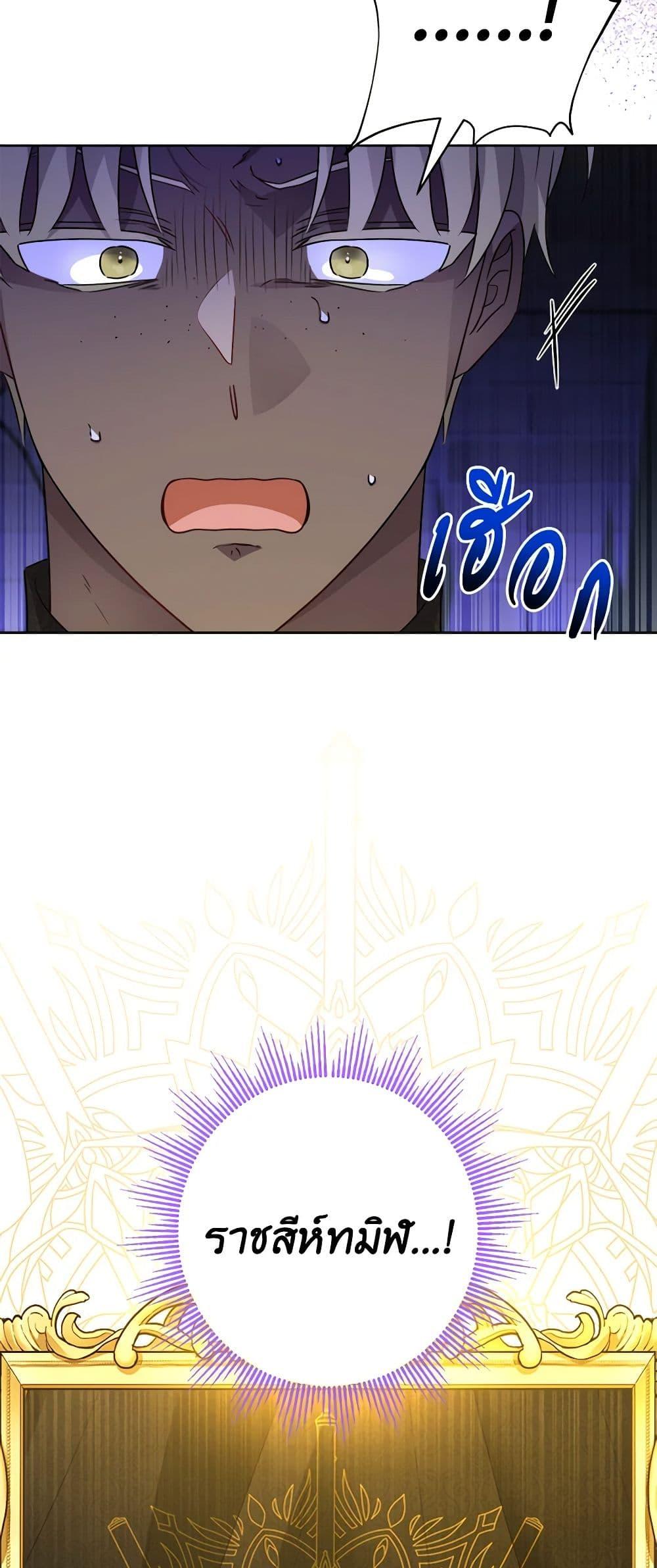 Manga-lc-com อ่านมังงะ อ่านการ์ตูน ออนไลน์ ฟรี The Male Lead is in Charge of the Successor ตอนที่ 1 2 3 4 5 6 7 8 9 10 11 12 13 14 ฟรี ไม่มีโฆษณา Manga-lc - อ่าน มังงะ อ่าน การ์ตูน ออนไลน์ อ่านมังงะ ฟรี