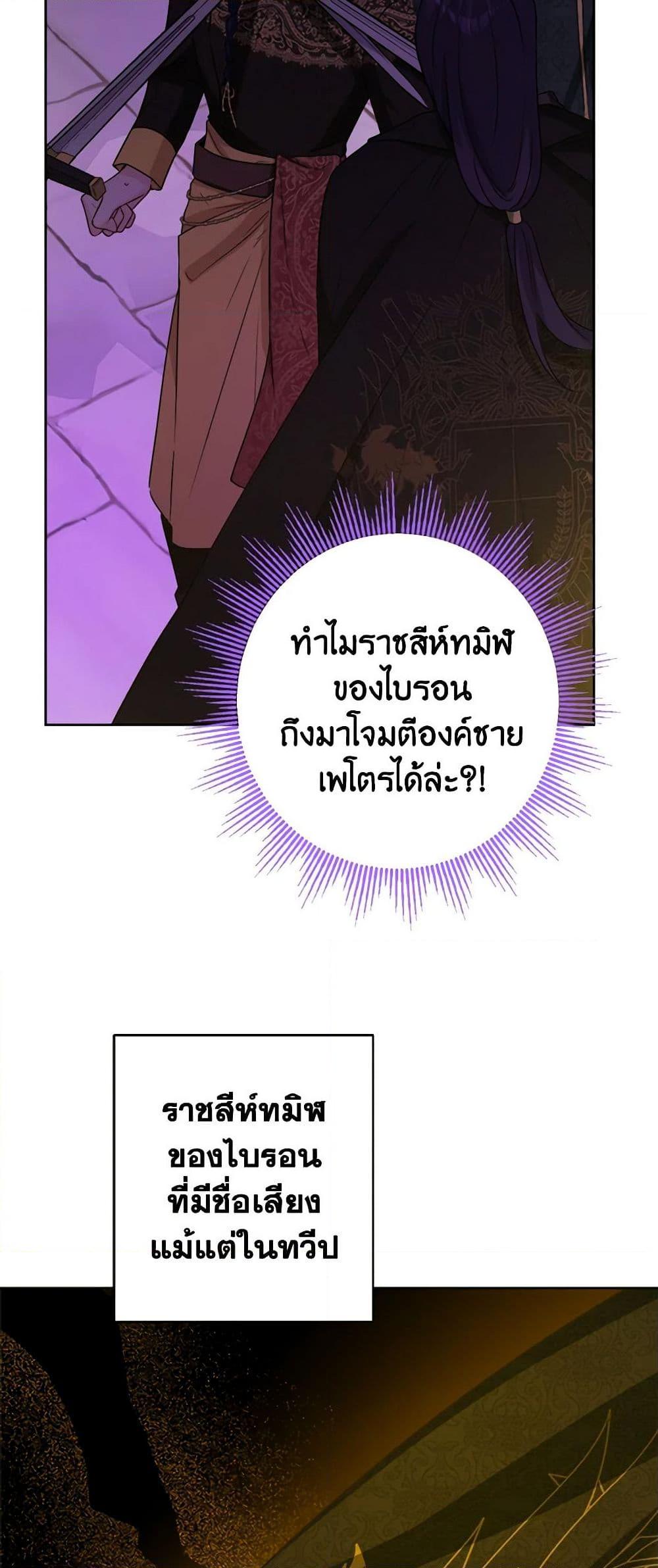 Manga-lc-com อ่านมังงะ อ่านการ์ตูน ออนไลน์ ฟรี The Male Lead is in Charge of the Successor ตอนที่ 1 2 3 4 5 6 7 8 9 10 11 12 13 14 ฟรี ไม่มีโฆษณา Manga-lc - อ่าน มังงะ อ่าน การ์ตูน ออนไลน์ อ่านมังงะ ฟรี
