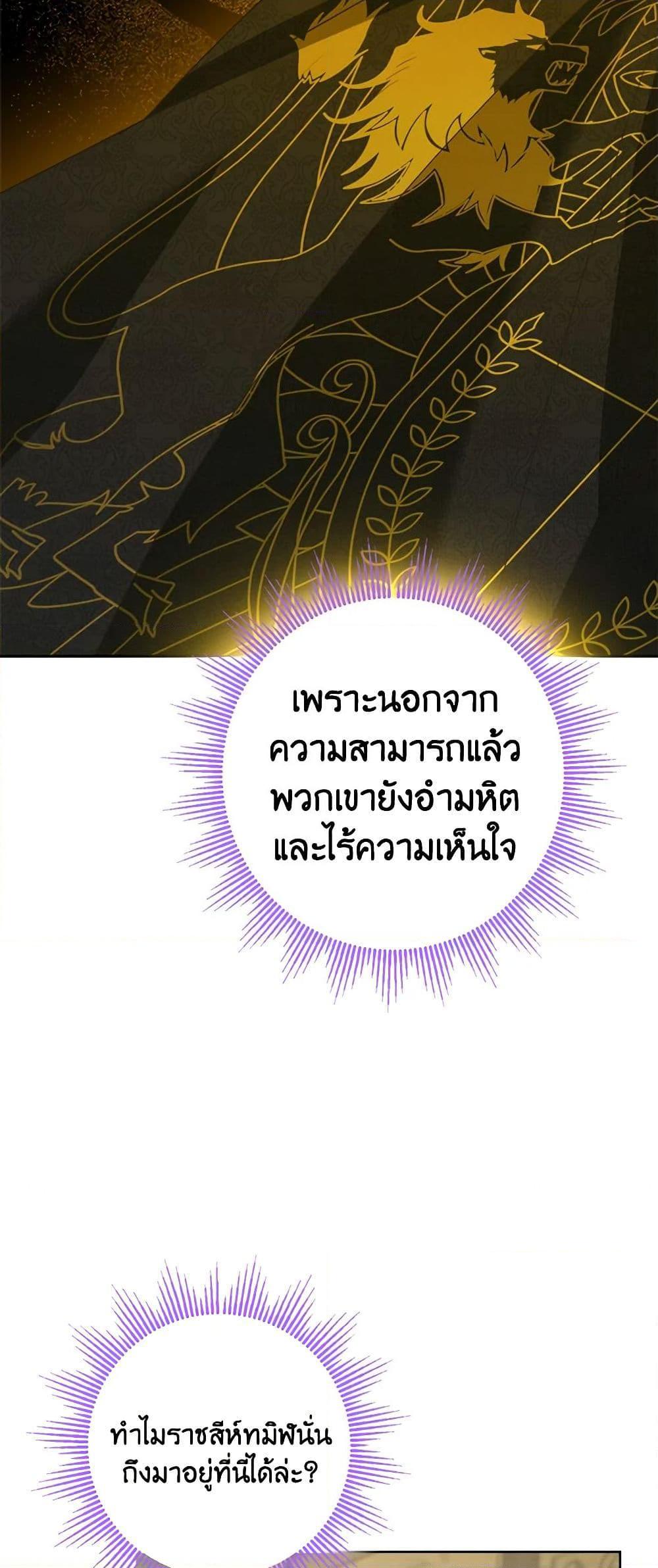 Manga-lc-com อ่านมังงะ อ่านการ์ตูน ออนไลน์ ฟรี The Male Lead is in Charge of the Successor ตอนที่ 1 2 3 4 5 6 7 8 9 10 11 12 13 14 ฟรี ไม่มีโฆษณา Manga-lc - อ่าน มังงะ อ่าน การ์ตูน ออนไลน์ อ่านมังงะ ฟรี