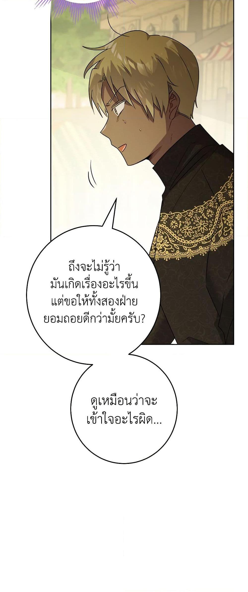 Manga-lc-com อ่านมังงะ อ่านการ์ตูน ออนไลน์ ฟรี The Male Lead is in Charge of the Successor ตอนที่ 1 2 3 4 5 6 7 8 9 10 11 12 13 14 ฟรี ไม่มีโฆษณา Manga-lc - อ่าน มังงะ อ่าน การ์ตูน ออนไลน์ อ่านมังงะ ฟรี
