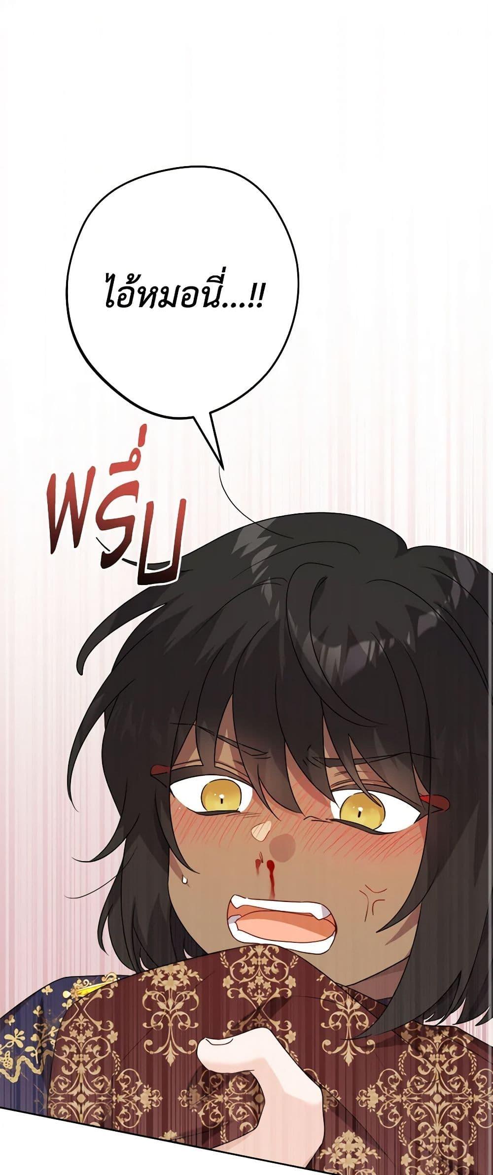 Manga-lc-com อ่านมังงะ อ่านการ์ตูน ออนไลน์ ฟรี The Male Lead is in Charge of the Successor ตอนที่ 1 2 3 4 5 6 7 8 9 10 11 12 13 14 ฟรี ไม่มีโฆษณา Manga-lc - อ่าน มังงะ อ่าน การ์ตูน ออนไลน์ อ่านมังงะ ฟรี