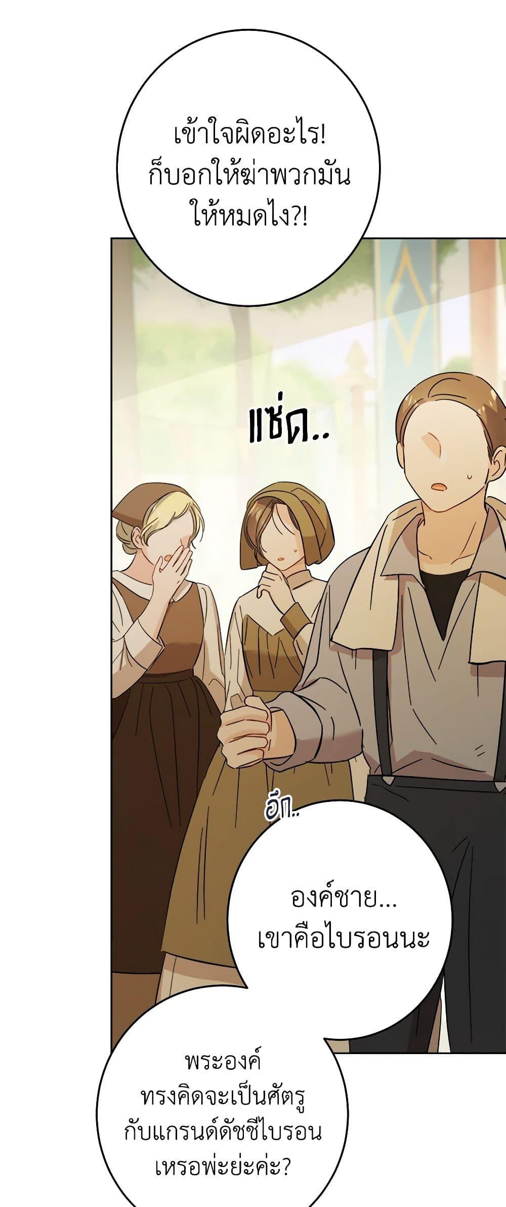 Manga-lc-com อ่านมังงะ อ่านการ์ตูน ออนไลน์ ฟรี The Male Lead is in Charge of the Successor ตอนที่ 1 2 3 4 5 6 7 8 9 10 11 12 13 14 ฟรี ไม่มีโฆษณา Manga-lc - อ่าน มังงะ อ่าน การ์ตูน ออนไลน์ อ่านมังงะ ฟรี