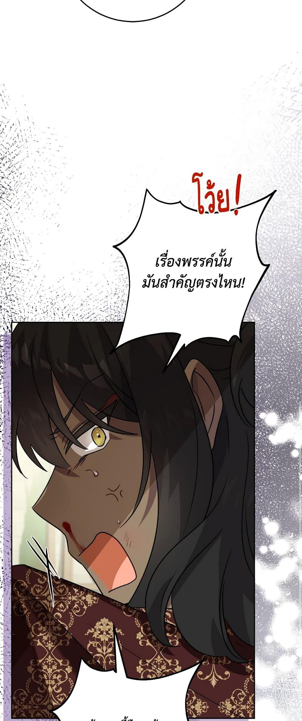 Manga-lc-com อ่านมังงะ อ่านการ์ตูน ออนไลน์ ฟรี The Male Lead is in Charge of the Successor ตอนที่ 1 2 3 4 5 6 7 8 9 10 11 12 13 14 ฟรี ไม่มีโฆษณา Manga-lc - อ่าน มังงะ อ่าน การ์ตูน ออนไลน์ อ่านมังงะ ฟรี