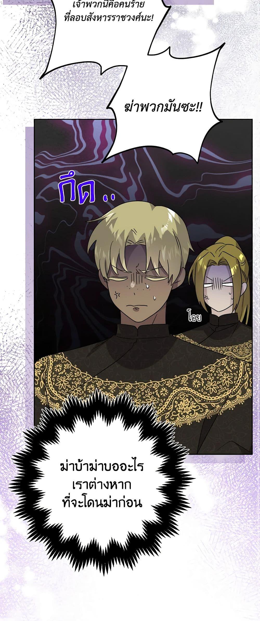 Manga-lc-com อ่านมังงะ อ่านการ์ตูน ออนไลน์ ฟรี The Male Lead is in Charge of the Successor ตอนที่ 1 2 3 4 5 6 7 8 9 10 11 12 13 14 ฟรี ไม่มีโฆษณา Manga-lc - อ่าน มังงะ อ่าน การ์ตูน ออนไลน์ อ่านมังงะ ฟรี