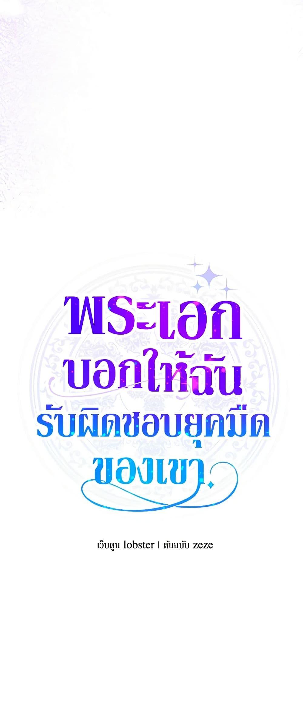 Manga-lc-com อ่านมังงะ อ่านการ์ตูน ออนไลน์ ฟรี The Male Lead is in Charge of the Successor ตอนที่ 1 2 3 4 5 6 7 8 9 10 11 12 13 14 ฟรี ไม่มีโฆษณา Manga-lc - อ่าน มังงะ อ่าน การ์ตูน ออนไลน์ อ่านมังงะ ฟรี