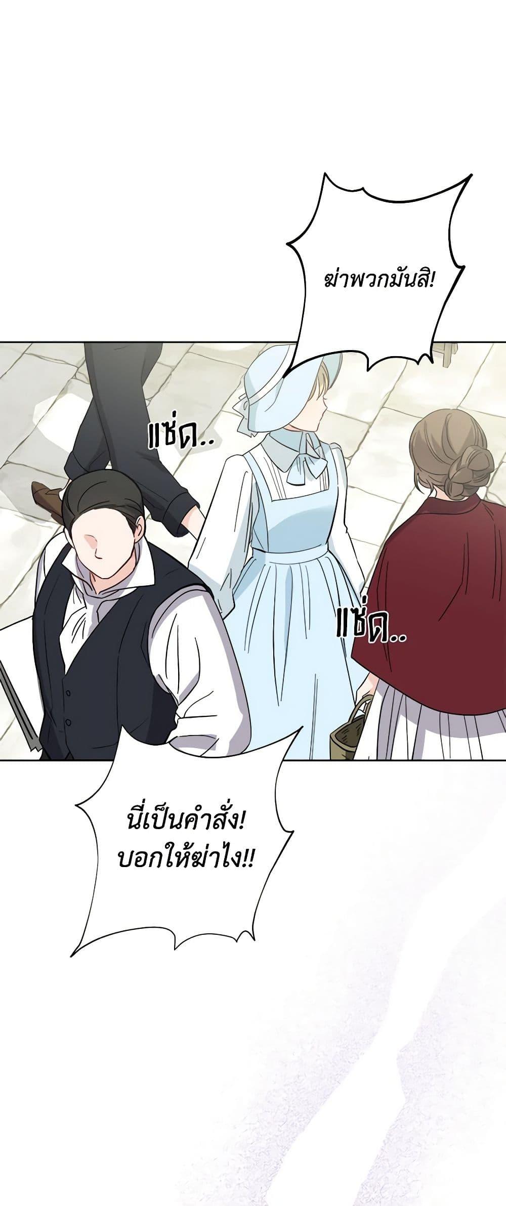 Manga-lc-com อ่านมังงะ อ่านการ์ตูน ออนไลน์ ฟรี The Male Lead is in Charge of the Successor ตอนที่ 1 2 3 4 5 6 7 8 9 10 11 12 13 14 ฟรี ไม่มีโฆษณา Manga-lc - อ่าน มังงะ อ่าน การ์ตูน ออนไลน์ อ่านมังงะ ฟรี