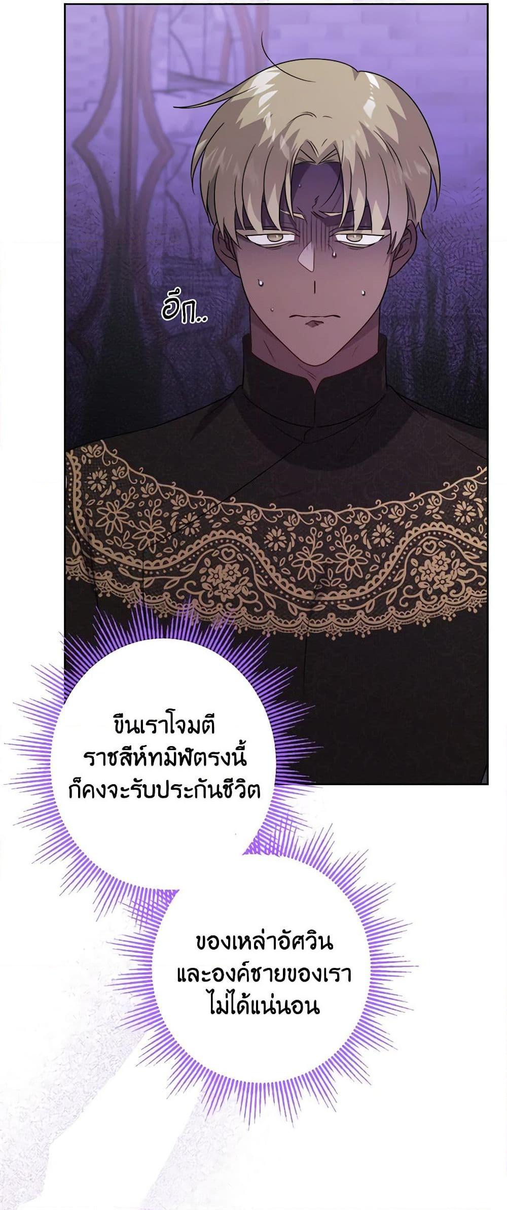Manga-lc-com อ่านมังงะ อ่านการ์ตูน ออนไลน์ ฟรี The Male Lead is in Charge of the Successor ตอนที่ 1 2 3 4 5 6 7 8 9 10 11 12 13 14 ฟรี ไม่มีโฆษณา Manga-lc - อ่าน มังงะ อ่าน การ์ตูน ออนไลน์ อ่านมังงะ ฟรี
