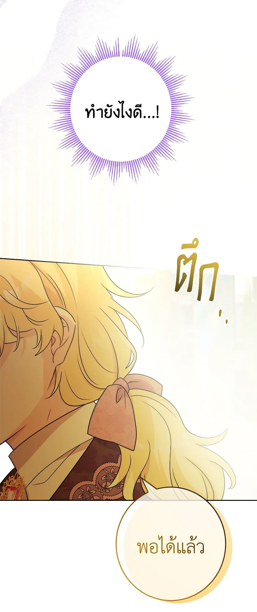 Manga-lc-com อ่านมังงะ อ่านการ์ตูน ออนไลน์ ฟรี The Male Lead is in Charge of the Successor ตอนที่ 1 2 3 4 5 6 7 8 9 10 11 12 13 14 ฟรี ไม่มีโฆษณา Manga-lc - อ่าน มังงะ อ่าน การ์ตูน ออนไลน์ อ่านมังงะ ฟรี