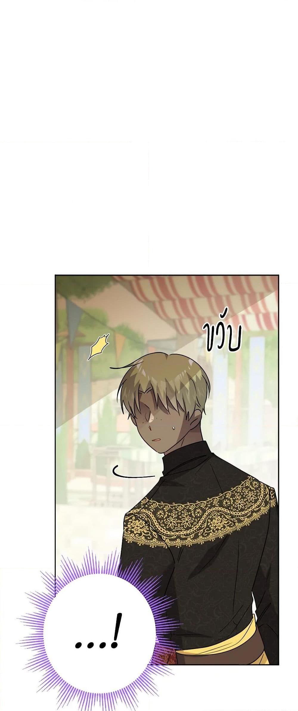 Manga-lc-com อ่านมังงะ อ่านการ์ตูน ออนไลน์ ฟรี The Male Lead is in Charge of the Successor ตอนที่ 1 2 3 4 5 6 7 8 9 10 11 12 13 14 ฟรี ไม่มีโฆษณา Manga-lc - อ่าน มังงะ อ่าน การ์ตูน ออนไลน์ อ่านมังงะ ฟรี