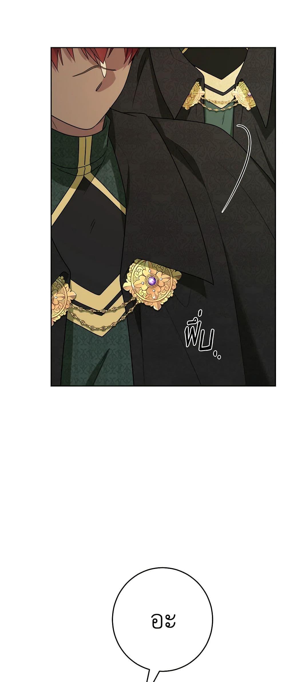 Manga-lc-com อ่านมังงะ อ่านการ์ตูน ออนไลน์ ฟรี The Male Lead is in Charge of the Successor ตอนที่ 1 2 3 4 5 6 7 8 9 10 11 12 13 14 ฟรี ไม่มีโฆษณา Manga-lc - อ่าน มังงะ อ่าน การ์ตูน ออนไลน์ อ่านมังงะ ฟรี