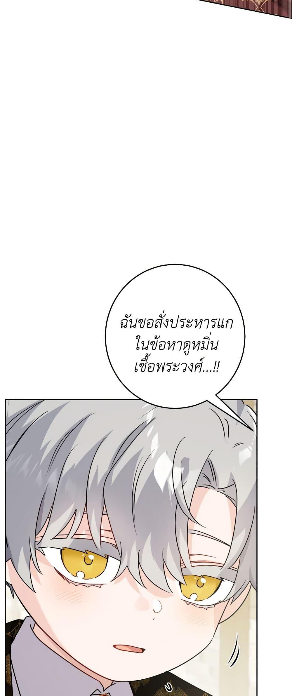 Manga-lc-com อ่านมังงะ อ่านการ์ตูน ออนไลน์ ฟรี The Male Lead is in Charge of the Successor ตอนที่ 1 2 3 4 5 6 7 8 9 10 11 12 13 14 ฟรี ไม่มีโฆษณา Manga-lc - อ่าน มังงะ อ่าน การ์ตูน ออนไลน์ อ่านมังงะ ฟรี