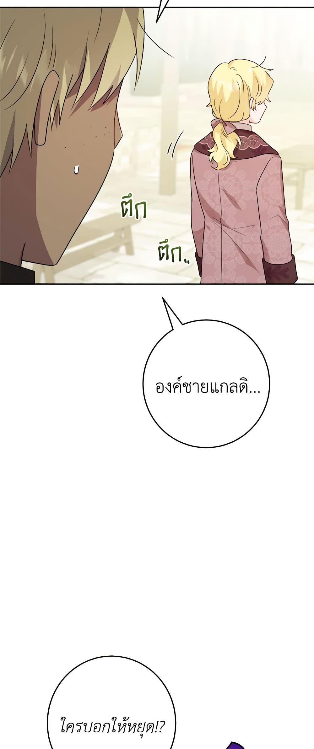 Manga-lc-com อ่านมังงะ อ่านการ์ตูน ออนไลน์ ฟรี The Male Lead is in Charge of the Successor ตอนที่ 1 2 3 4 5 6 7 8 9 10 11 12 13 14 ฟรี ไม่มีโฆษณา Manga-lc - อ่าน มังงะ อ่าน การ์ตูน ออนไลน์ อ่านมังงะ ฟรี