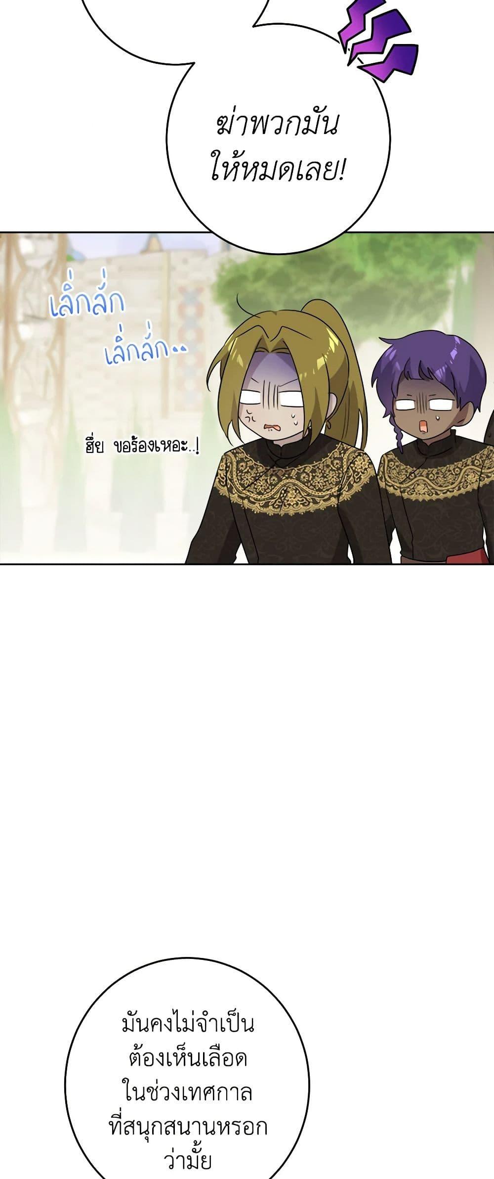 Manga-lc-com อ่านมังงะ อ่านการ์ตูน ออนไลน์ ฟรี The Male Lead is in Charge of the Successor ตอนที่ 1 2 3 4 5 6 7 8 9 10 11 12 13 14 ฟรี ไม่มีโฆษณา Manga-lc - อ่าน มังงะ อ่าน การ์ตูน ออนไลน์ อ่านมังงะ ฟรี