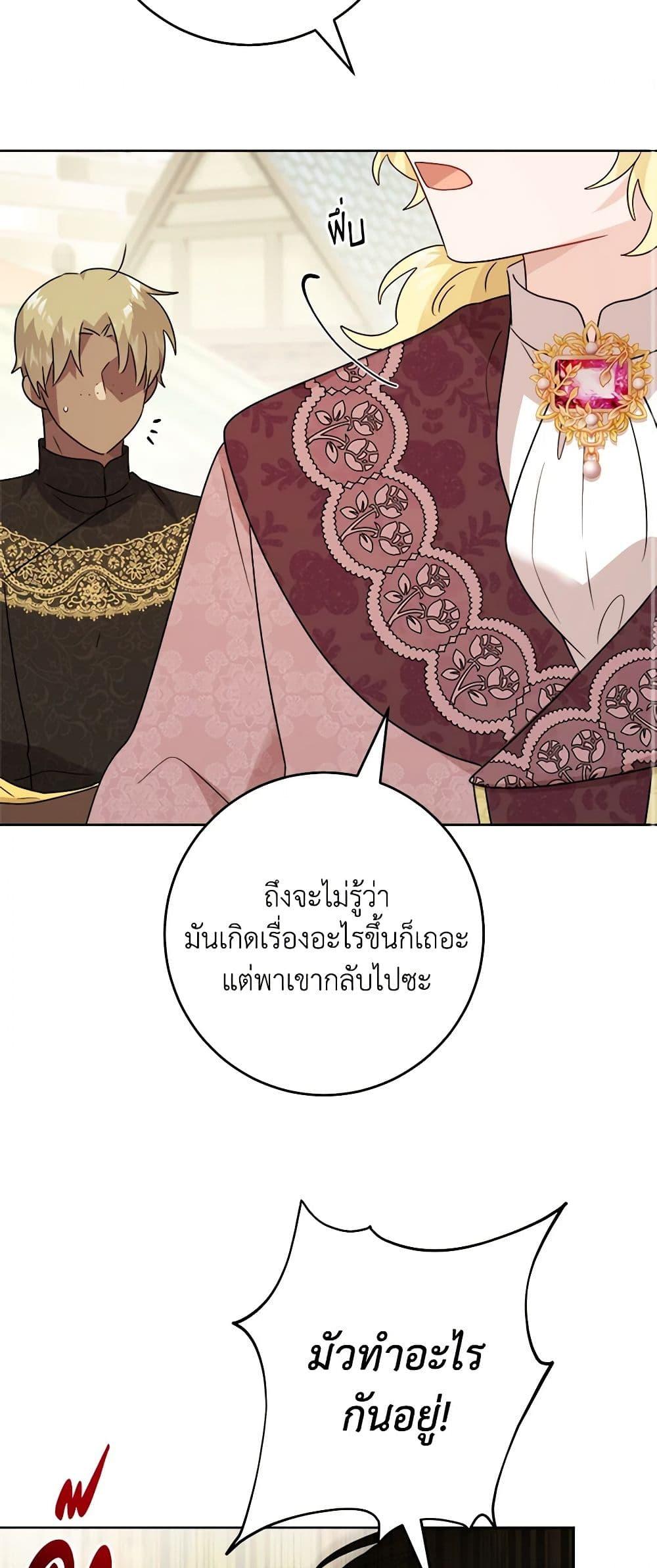 Manga-lc-com อ่านมังงะ อ่านการ์ตูน ออนไลน์ ฟรี The Male Lead is in Charge of the Successor ตอนที่ 1 2 3 4 5 6 7 8 9 10 11 12 13 14 ฟรี ไม่มีโฆษณา Manga-lc - อ่าน มังงะ อ่าน การ์ตูน ออนไลน์ อ่านมังงะ ฟรี