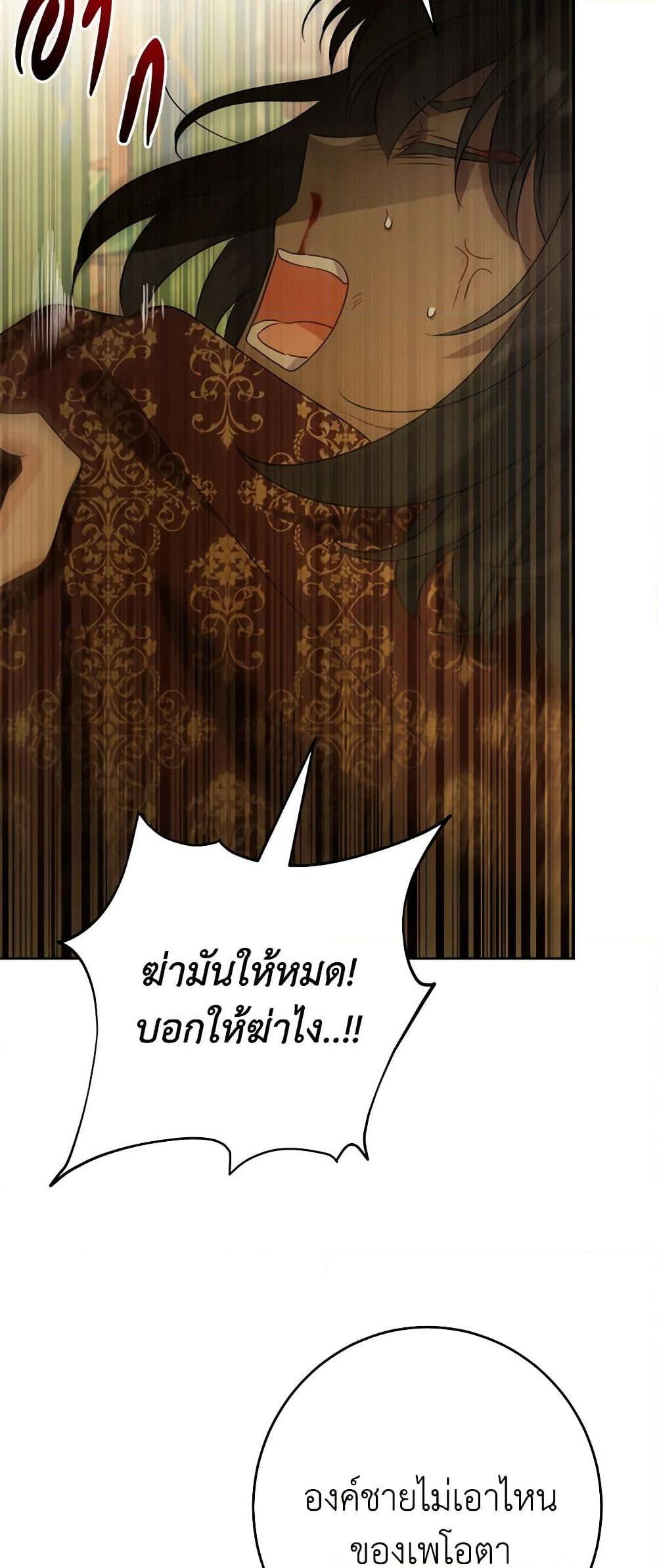 Manga-lc-com อ่านมังงะ อ่านการ์ตูน ออนไลน์ ฟรี The Male Lead is in Charge of the Successor ตอนที่ 1 2 3 4 5 6 7 8 9 10 11 12 13 14 ฟรี ไม่มีโฆษณา Manga-lc - อ่าน มังงะ อ่าน การ์ตูน ออนไลน์ อ่านมังงะ ฟรี