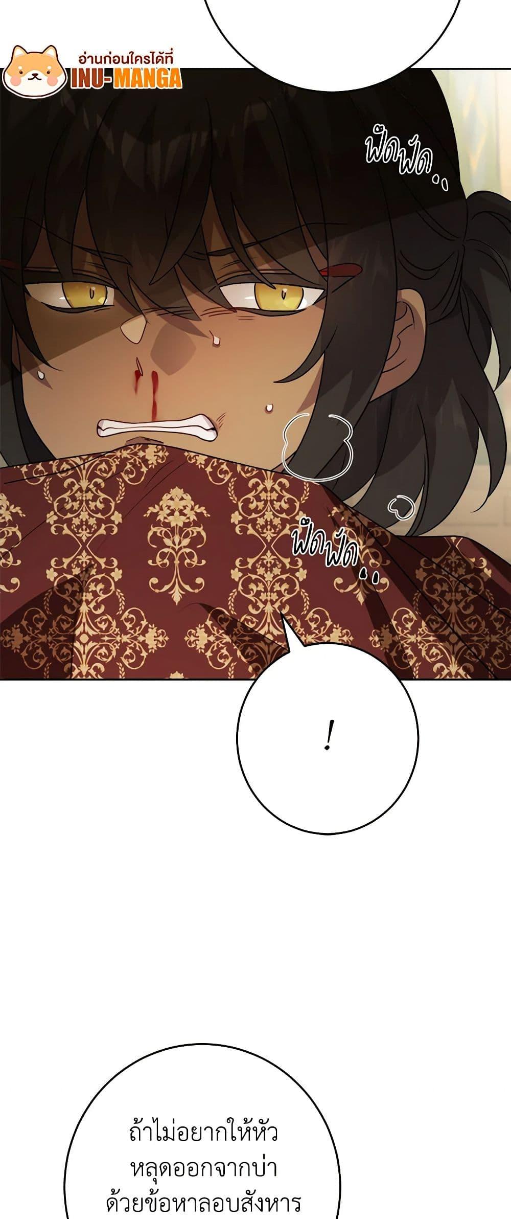 Manga-lc-com อ่านมังงะ อ่านการ์ตูน ออนไลน์ ฟรี The Male Lead is in Charge of the Successor ตอนที่ 1 2 3 4 5 6 7 8 9 10 11 12 13 14 ฟรี ไม่มีโฆษณา Manga-lc - อ่าน มังงะ อ่าน การ์ตูน ออนไลน์ อ่านมังงะ ฟรี