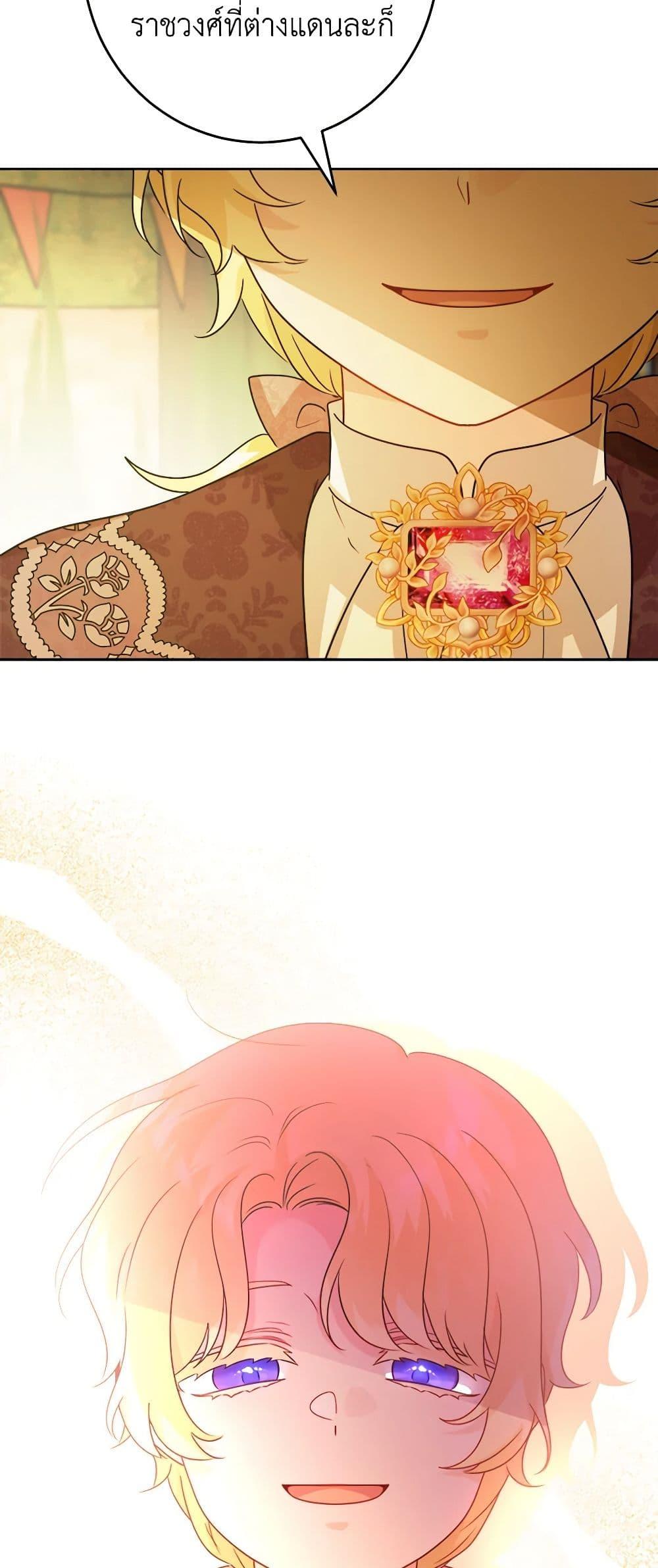 Manga-lc-com อ่านมังงะ อ่านการ์ตูน ออนไลน์ ฟรี The Male Lead is in Charge of the Successor ตอนที่ 1 2 3 4 5 6 7 8 9 10 11 12 13 14 ฟรี ไม่มีโฆษณา Manga-lc - อ่าน มังงะ อ่าน การ์ตูน ออนไลน์ อ่านมังงะ ฟรี