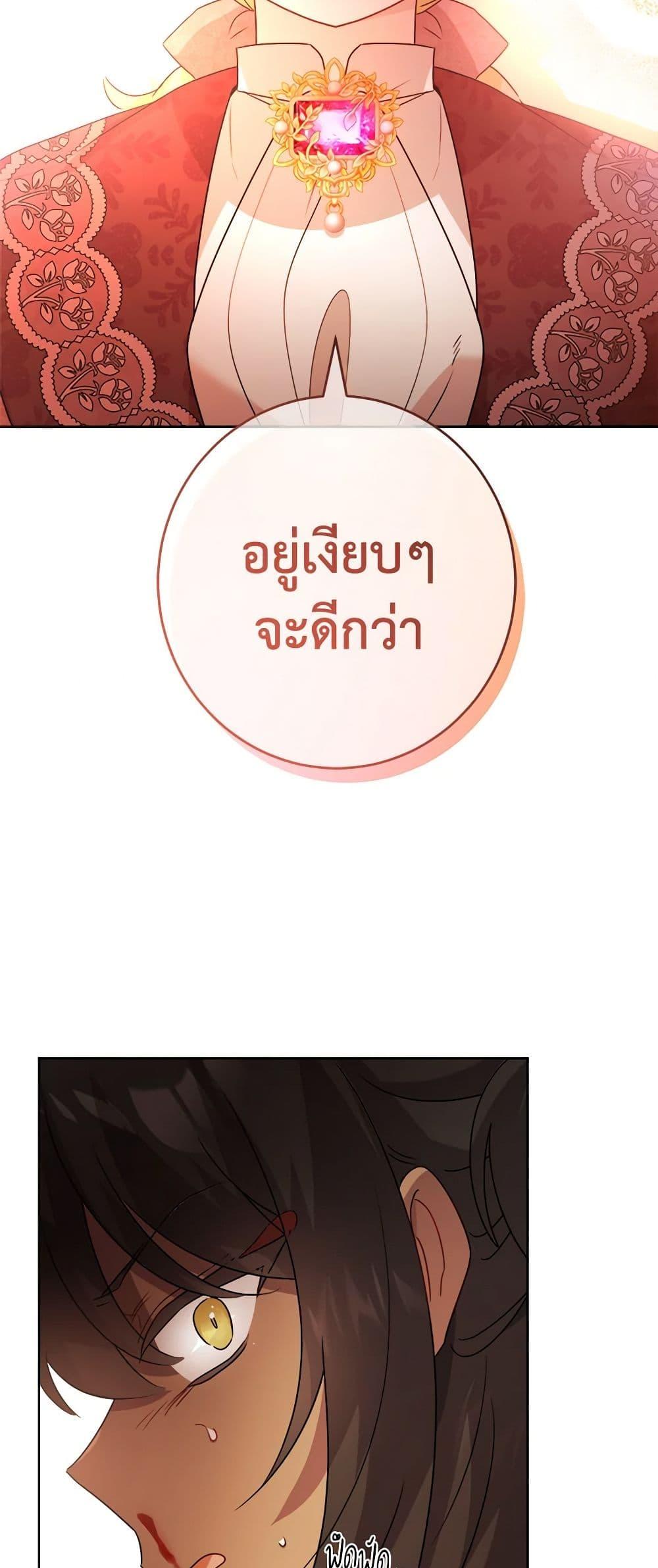 Manga-lc-com อ่านมังงะ อ่านการ์ตูน ออนไลน์ ฟรี The Male Lead is in Charge of the Successor ตอนที่ 1 2 3 4 5 6 7 8 9 10 11 12 13 14 ฟรี ไม่มีโฆษณา Manga-lc - อ่าน มังงะ อ่าน การ์ตูน ออนไลน์ อ่านมังงะ ฟรี