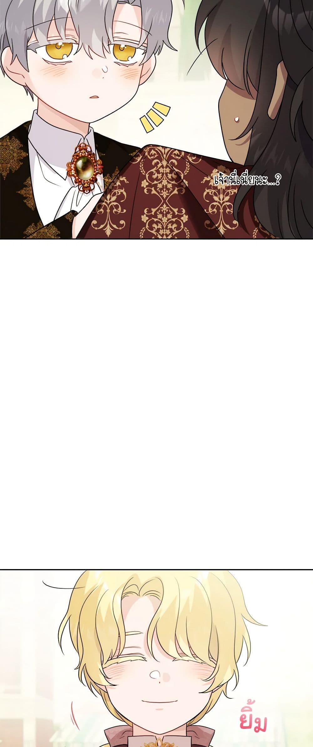 Manga-lc-com อ่านมังงะ อ่านการ์ตูน ออนไลน์ ฟรี The Male Lead is in Charge of the Successor ตอนที่ 1 2 3 4 5 6 7 8 9 10 11 12 13 14 ฟรี ไม่มีโฆษณา Manga-lc - อ่าน มังงะ อ่าน การ์ตูน ออนไลน์ อ่านมังงะ ฟรี